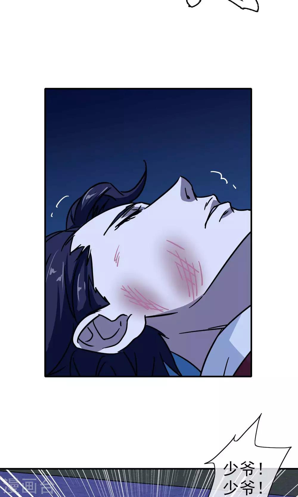 第 22 页