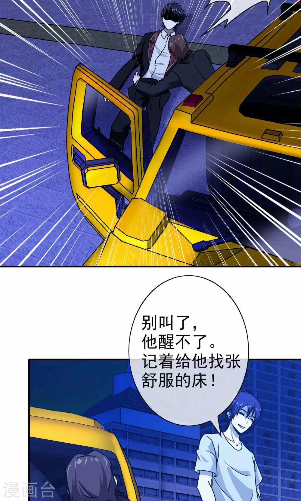 第 23 页