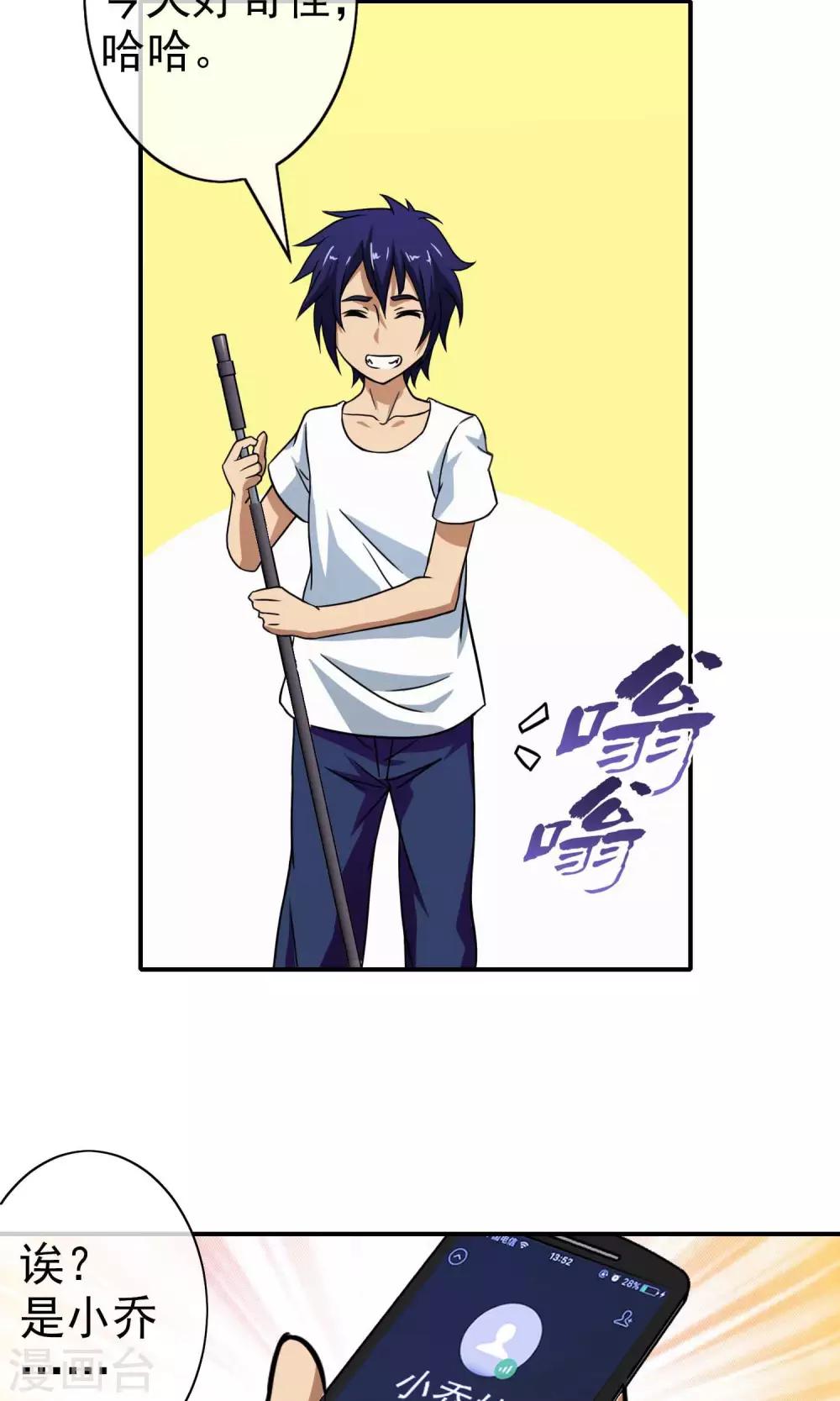 第 29 页