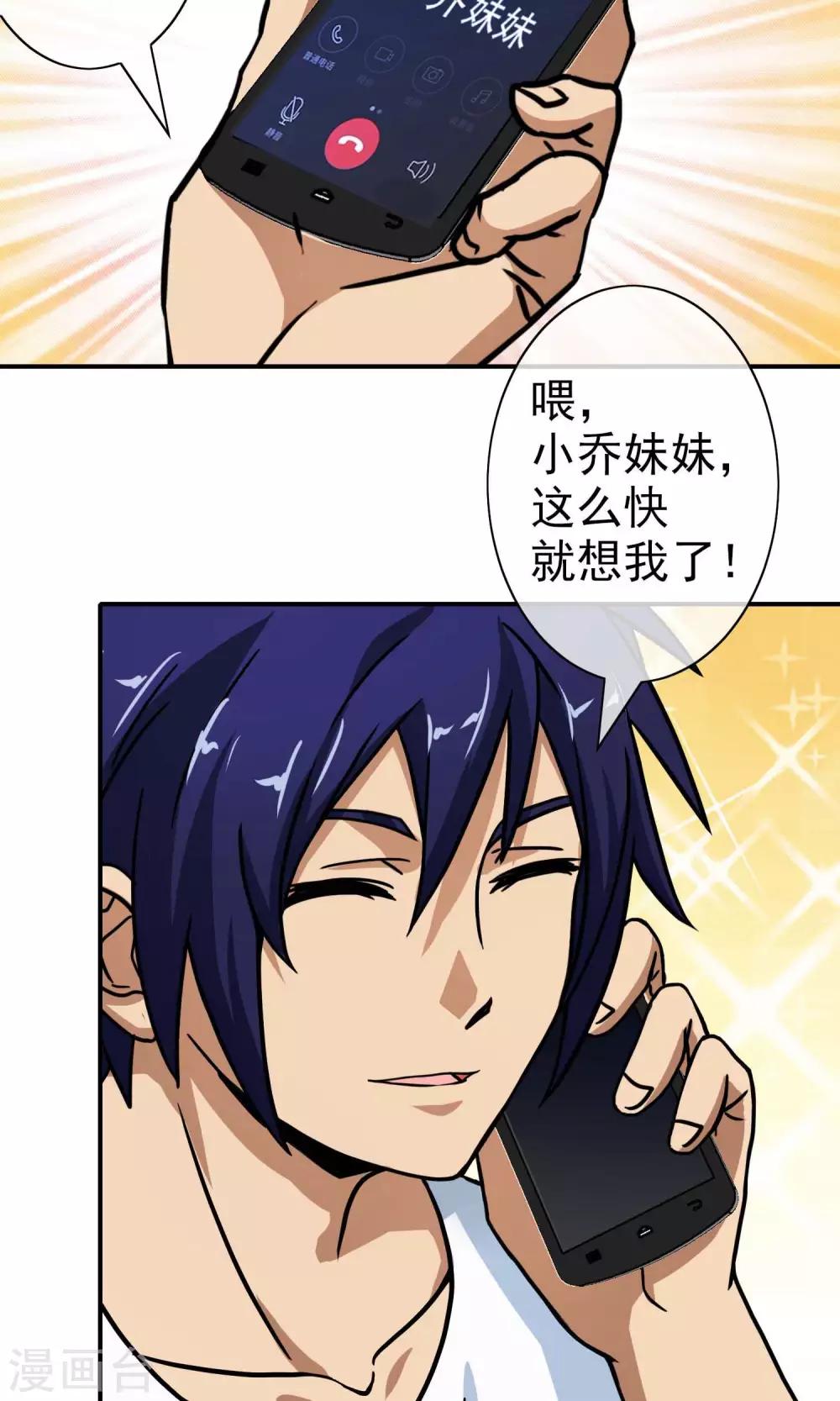 第 30 页