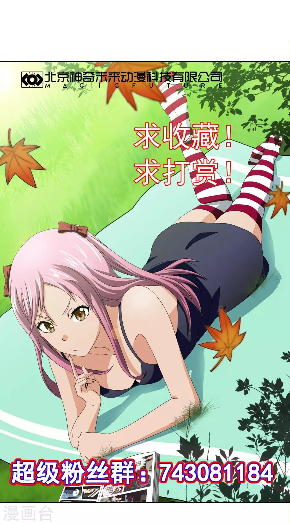 第 32 页