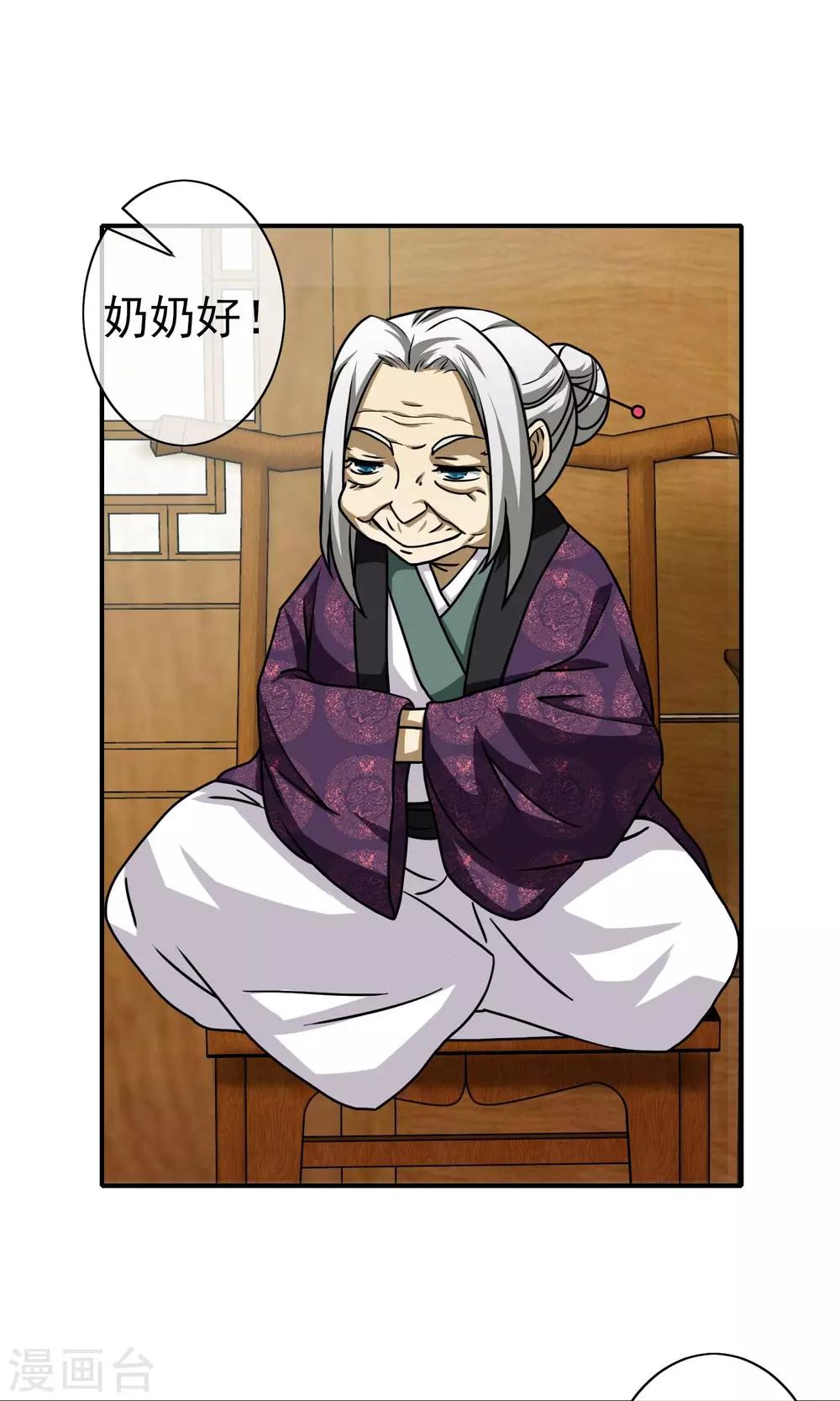 第 10 页
