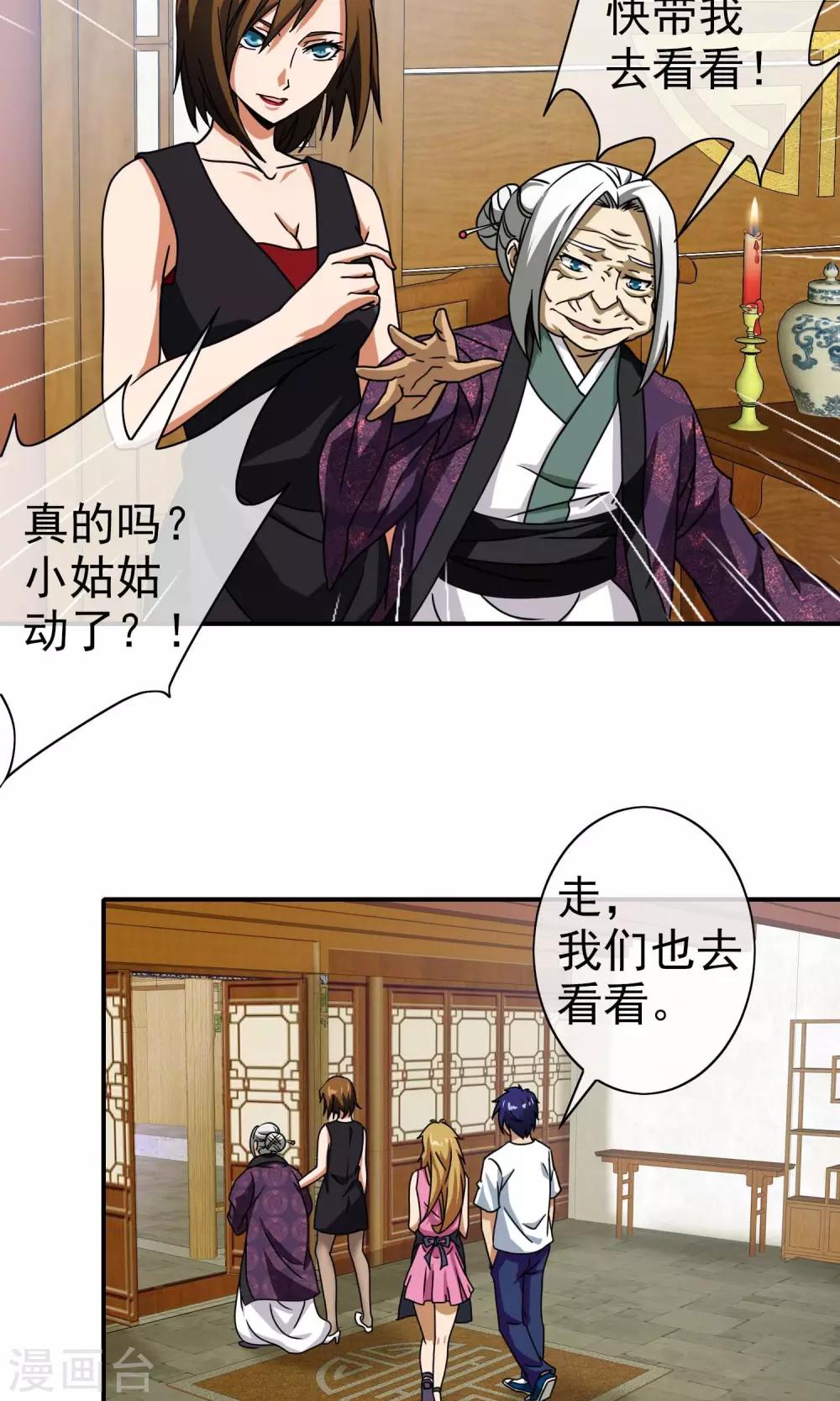 第 19 页