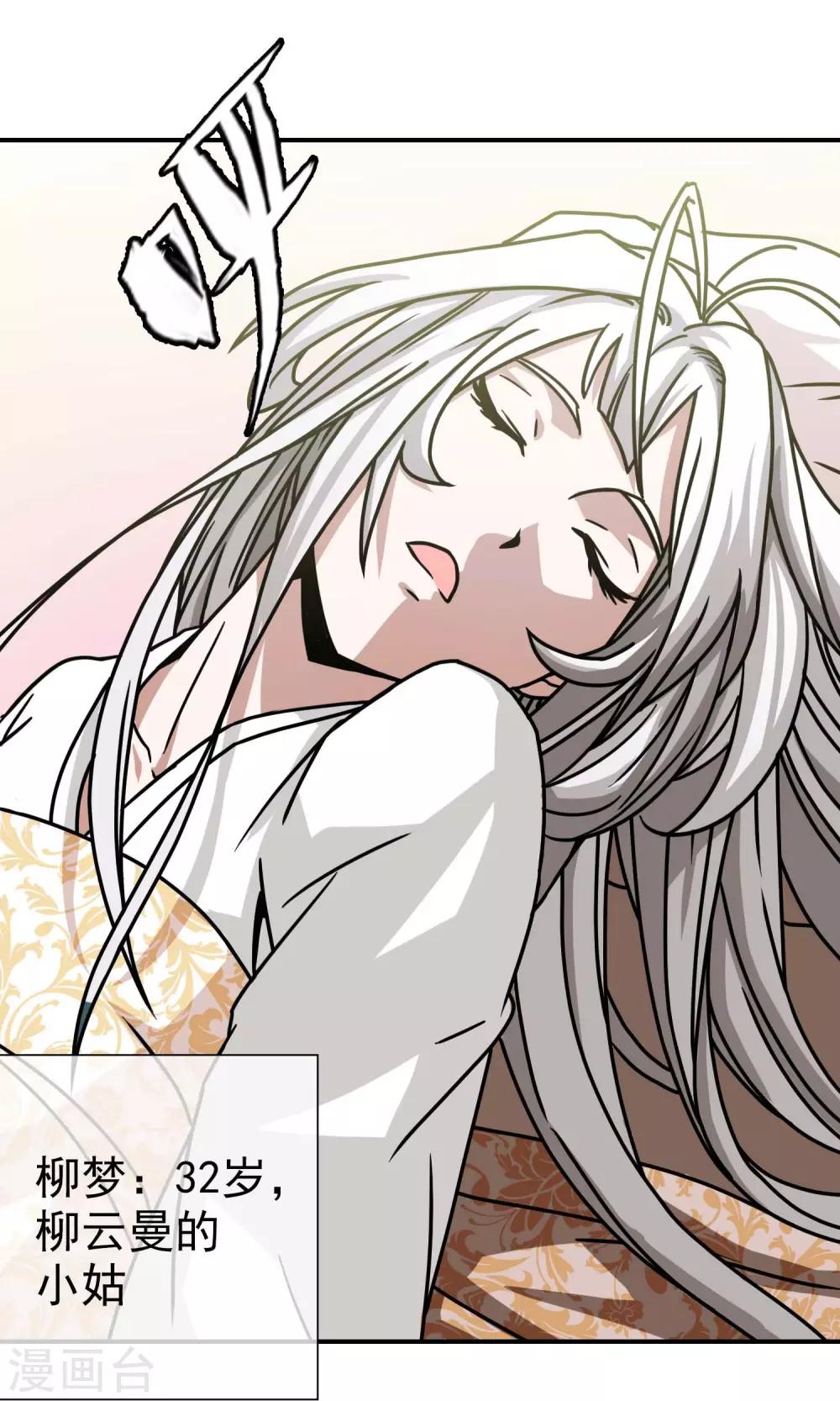 第 21 页