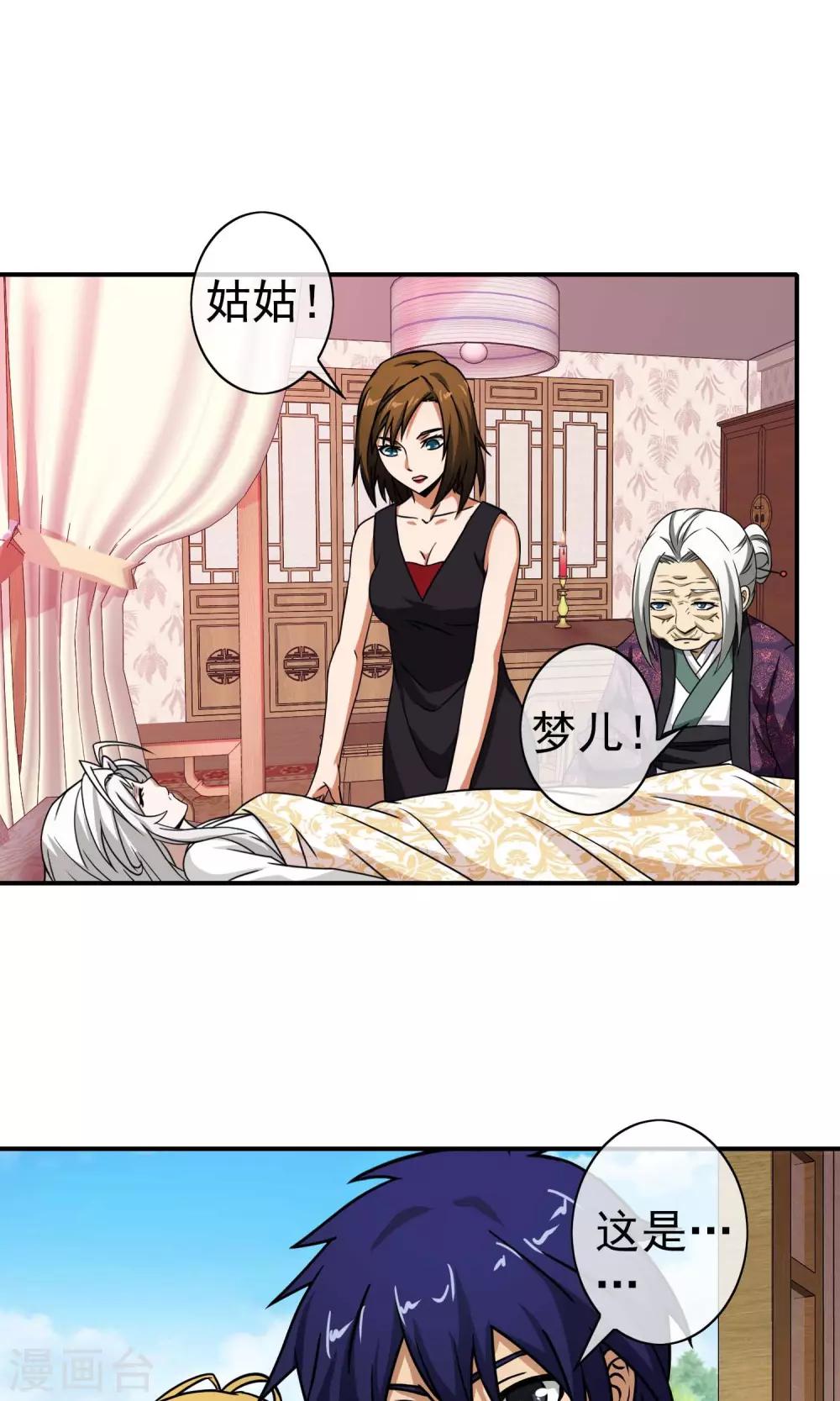 第 22 页