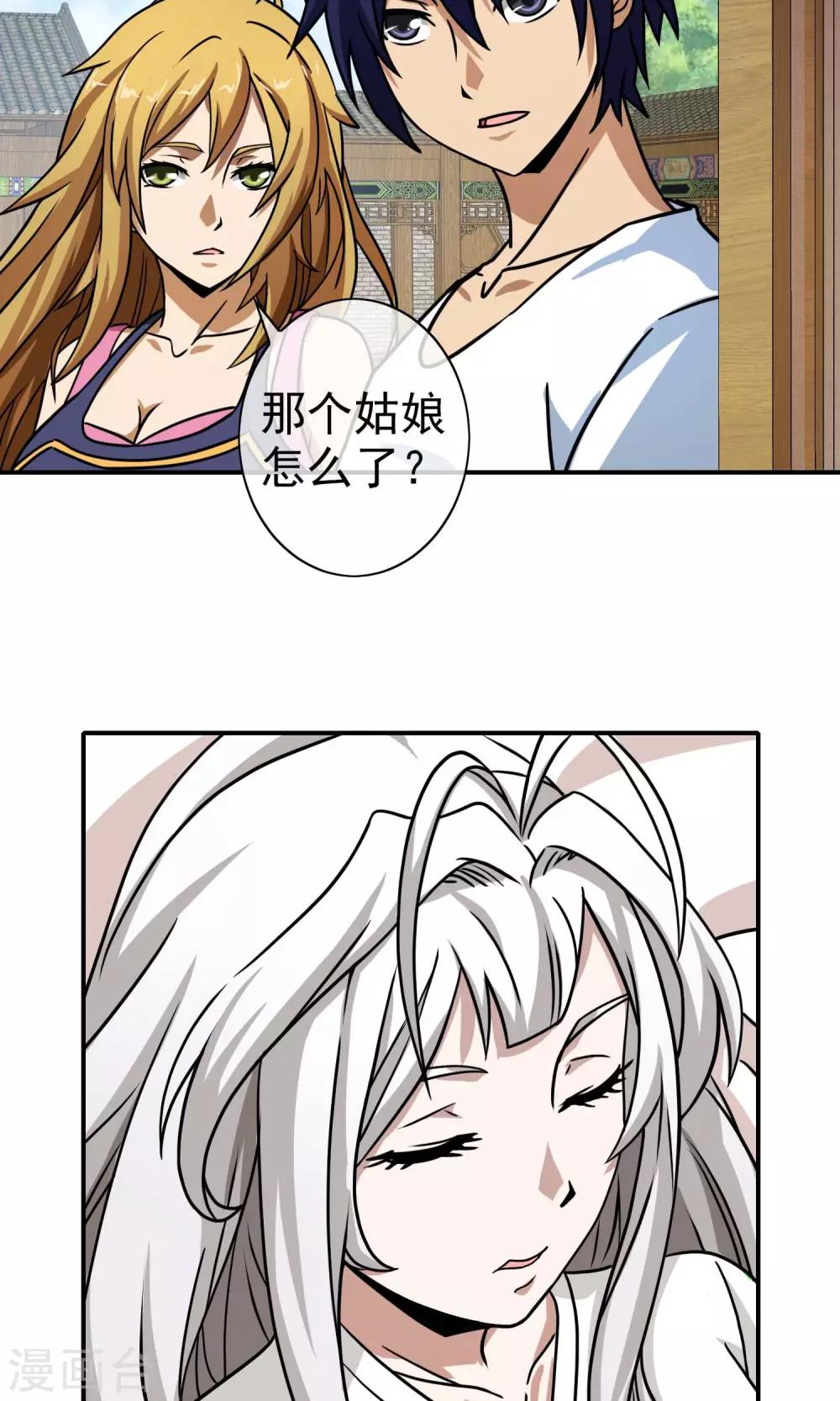 第 23 页