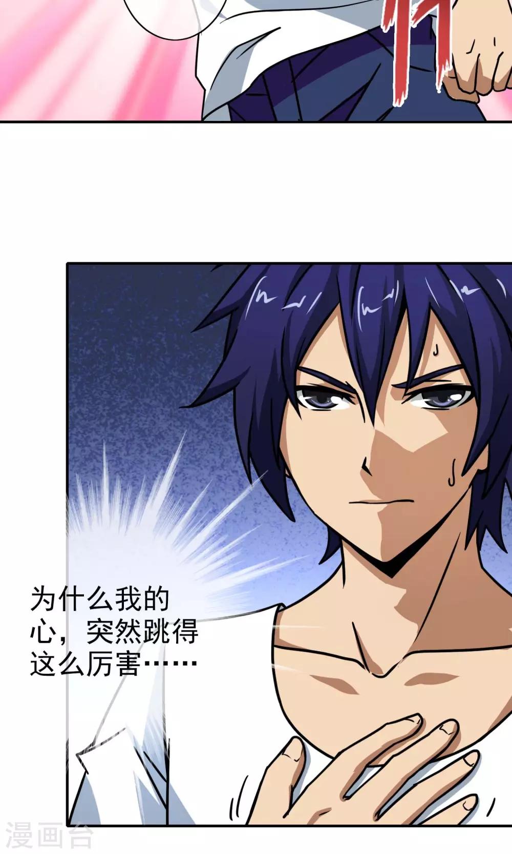 第 25 页