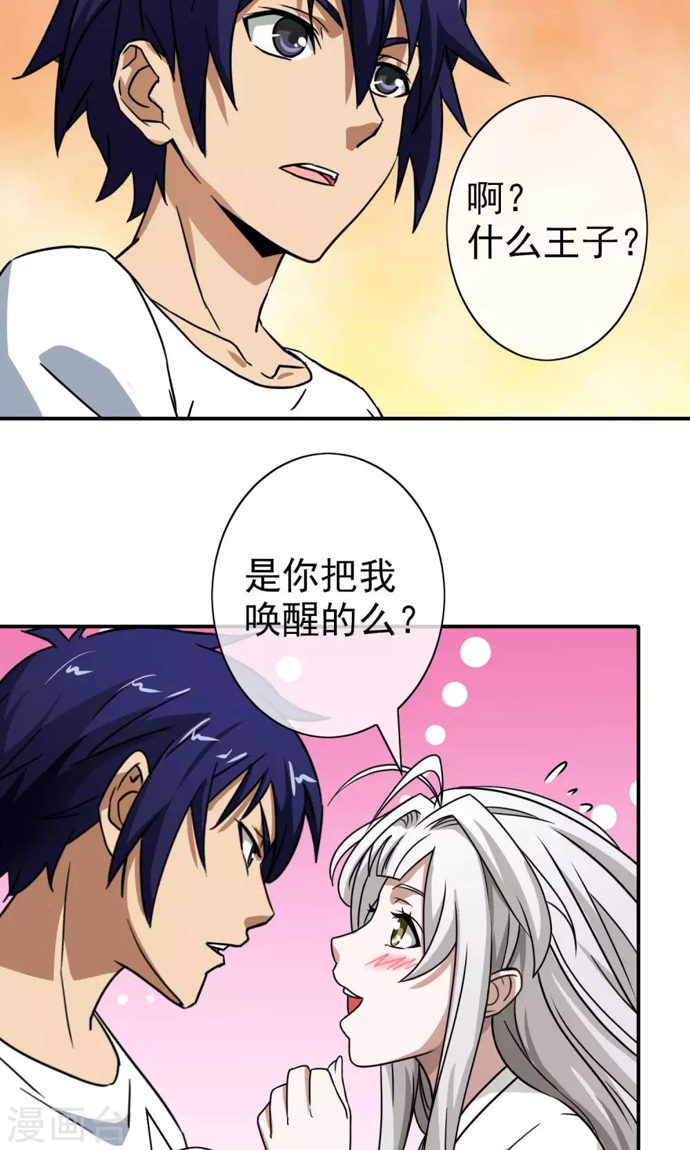 第 23 页