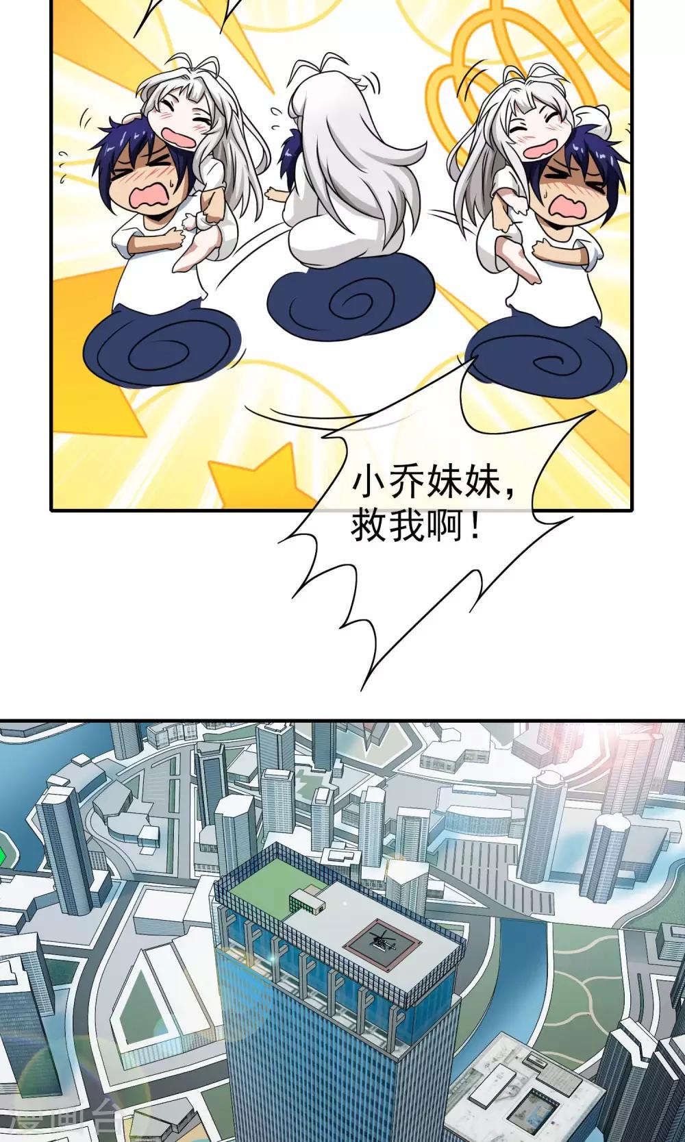 第 26 页
