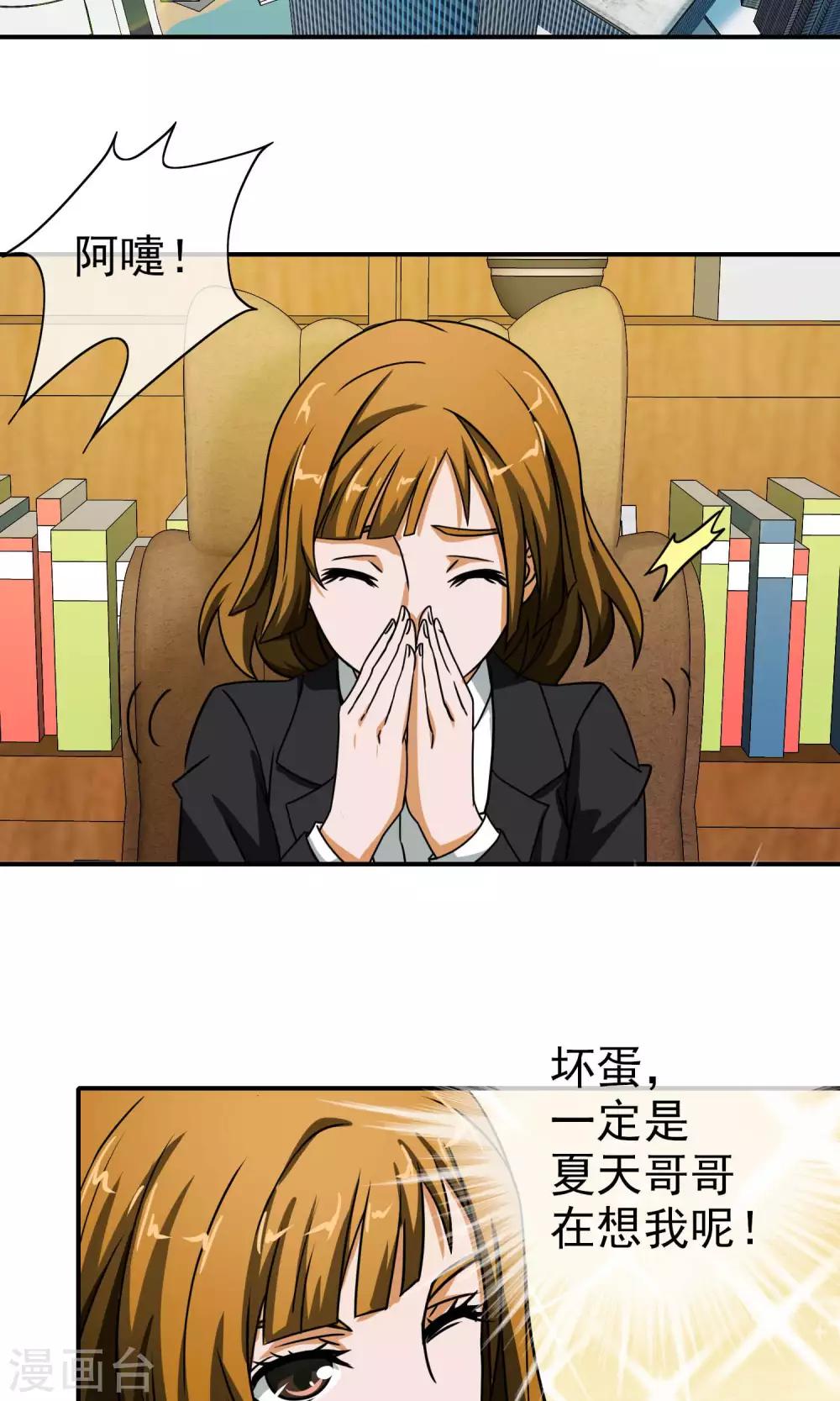 第 27 页