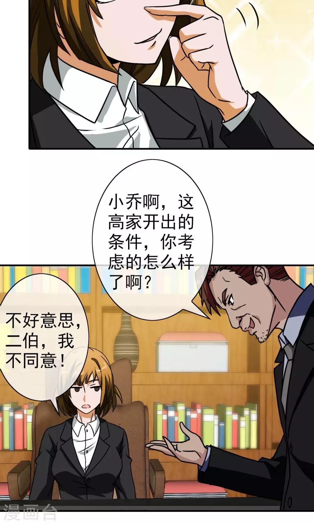 第 28 页