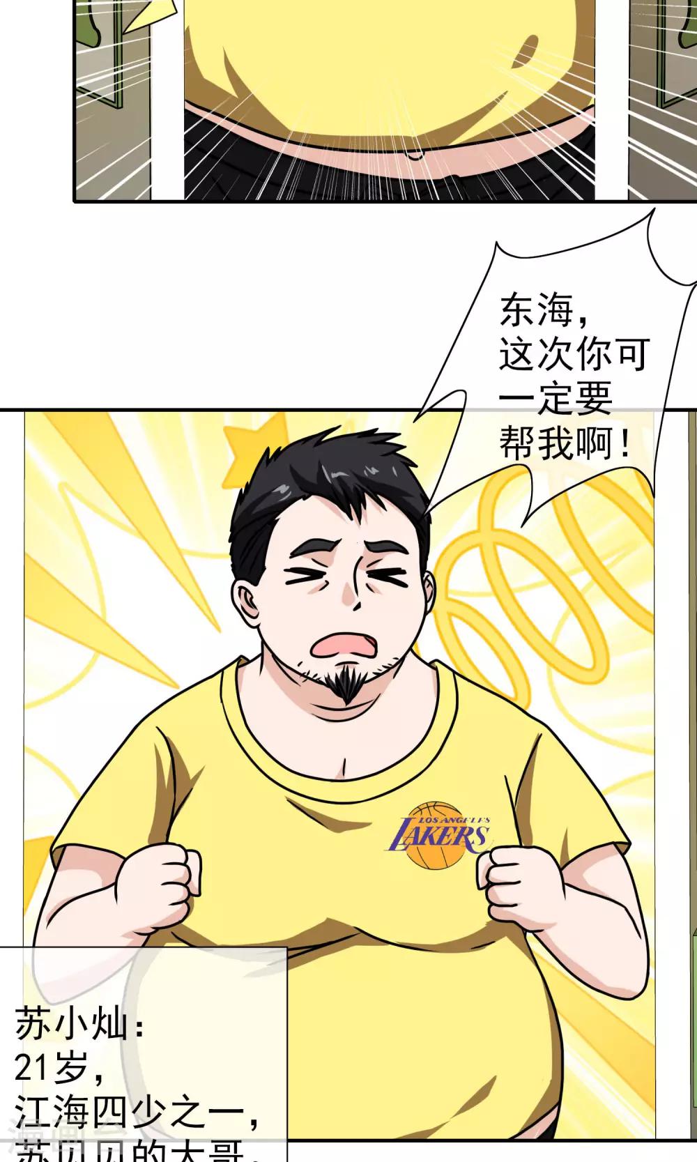 第 25 页