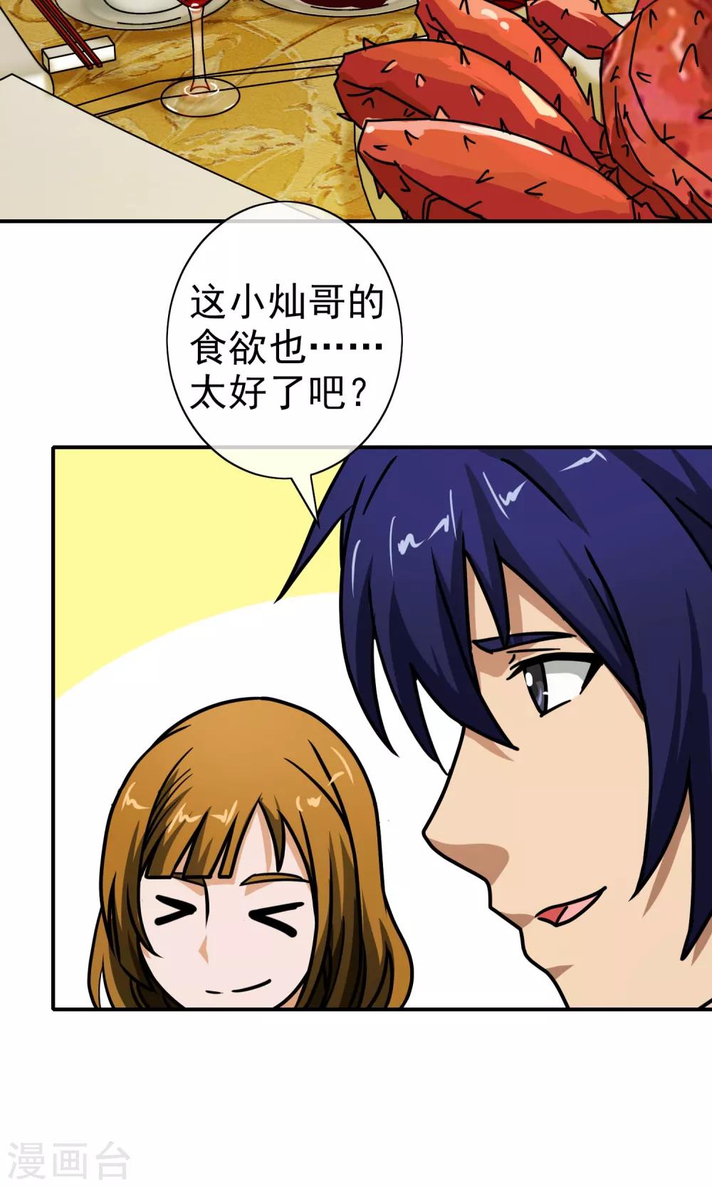 第 26 页