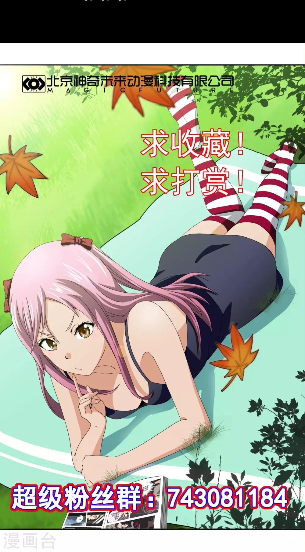 第 29 页