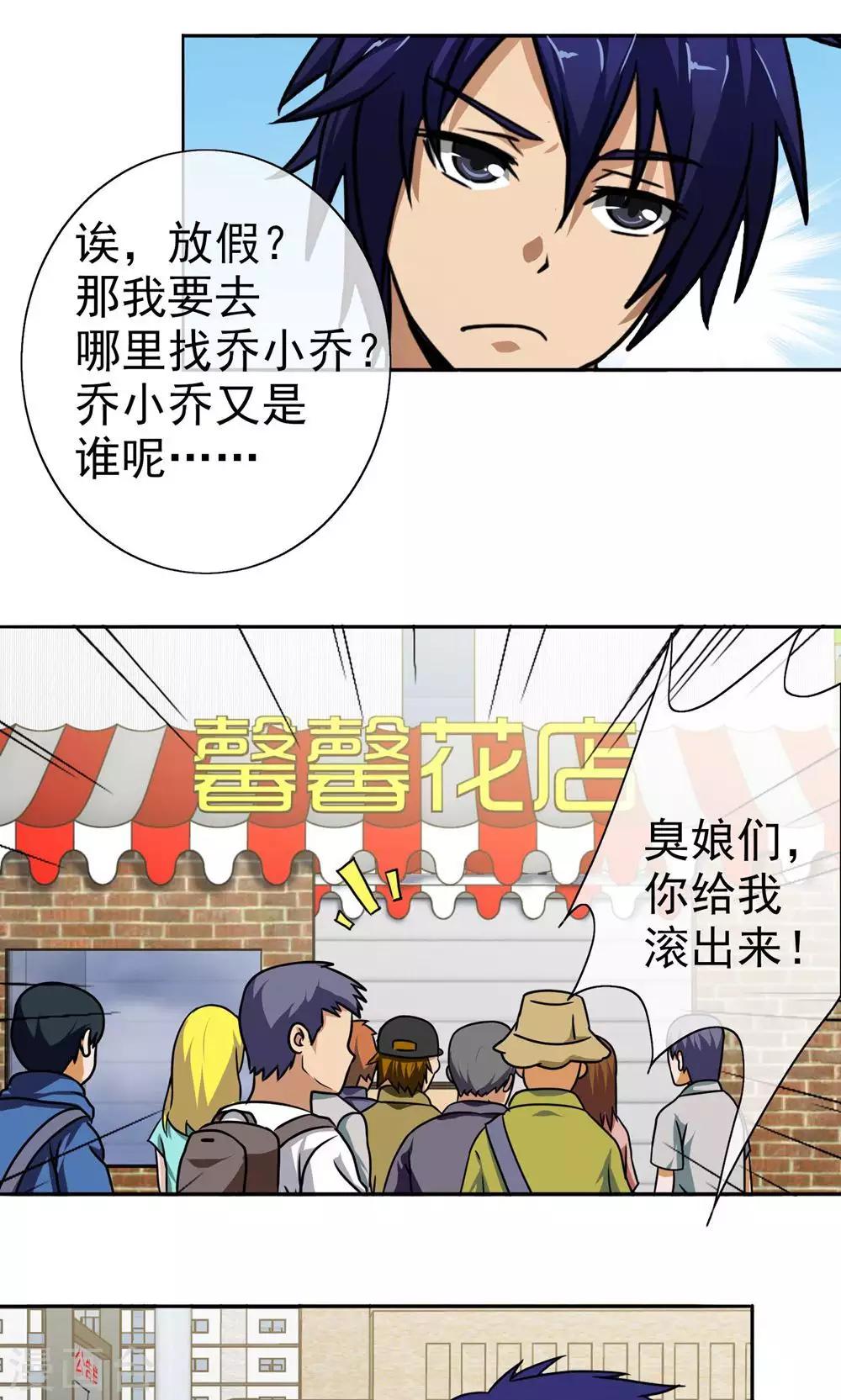 第 20 页