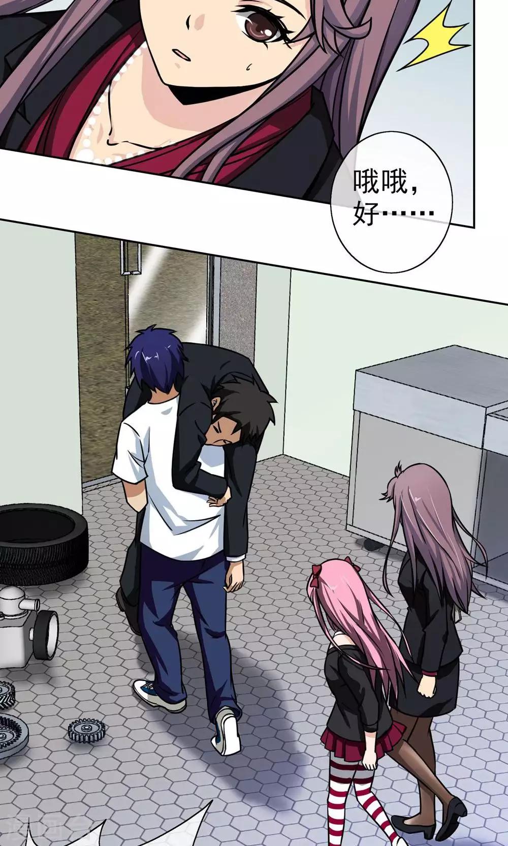 第 8 页