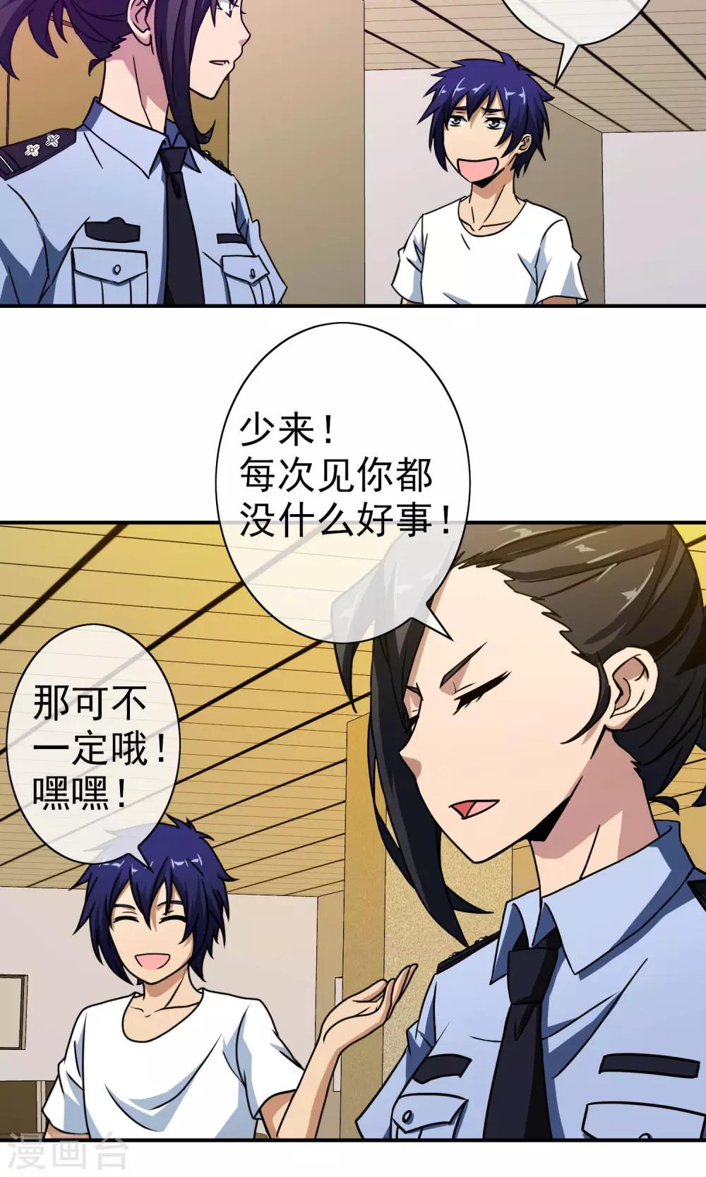 第 19 页