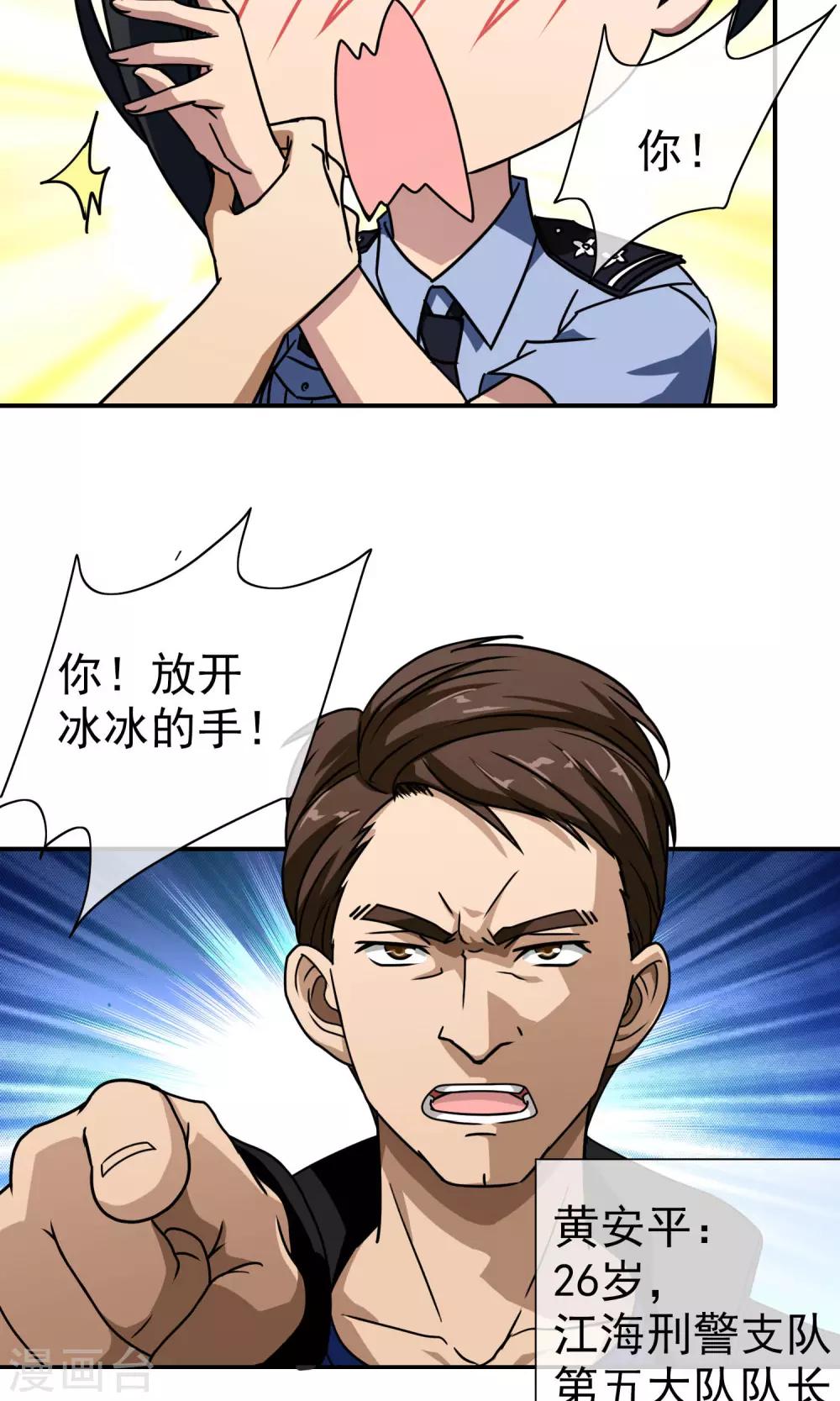 第 23 页