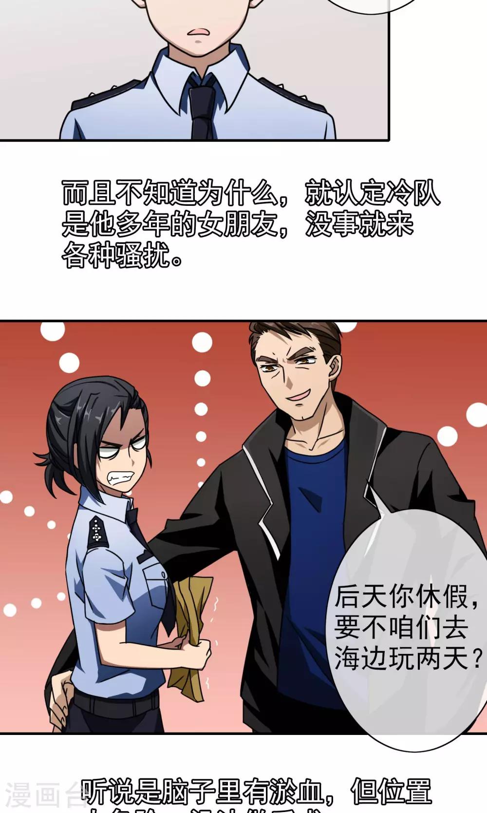 第 27 页