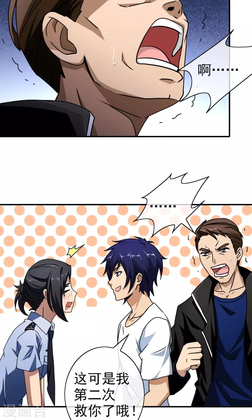 第 29 页