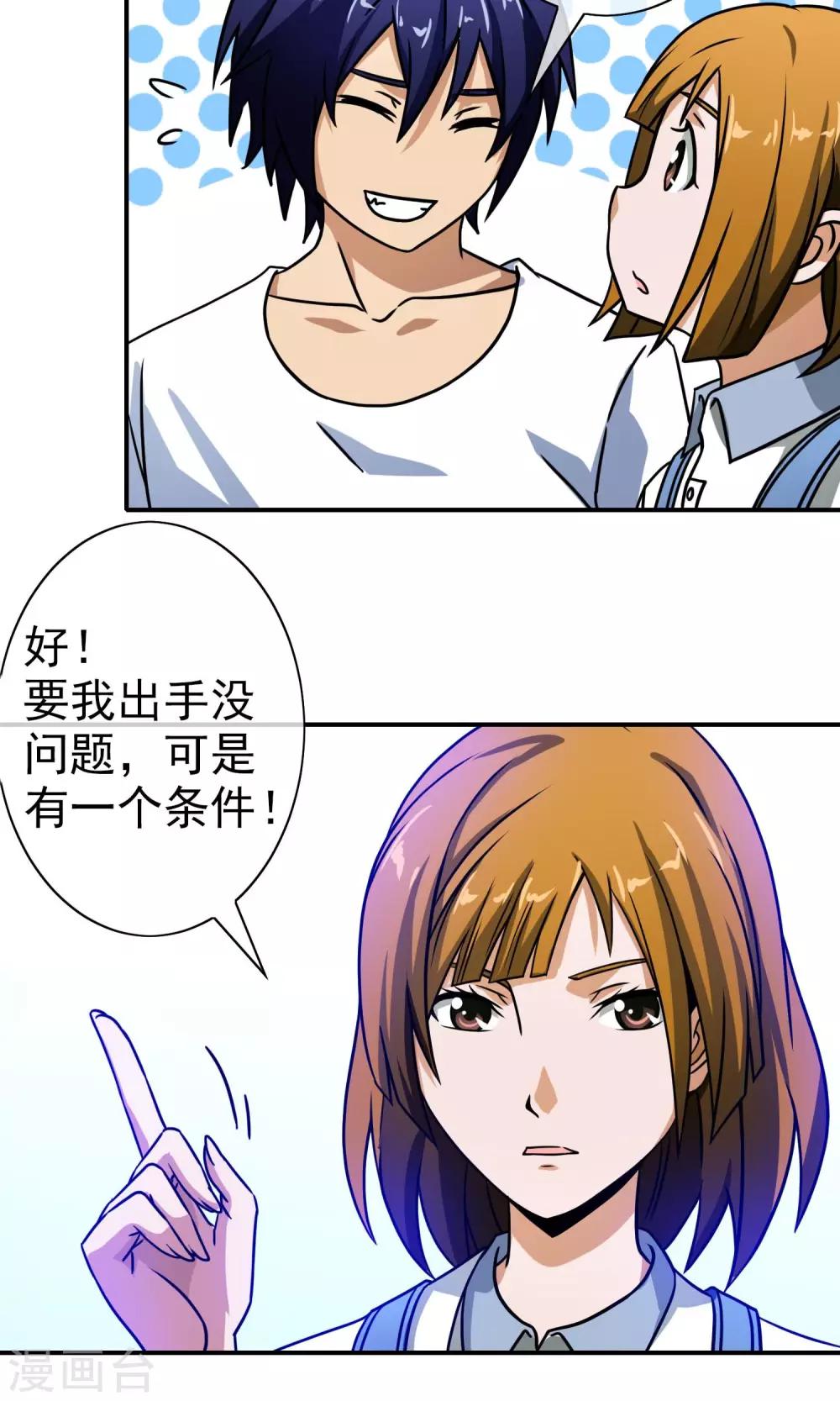 第 25 页