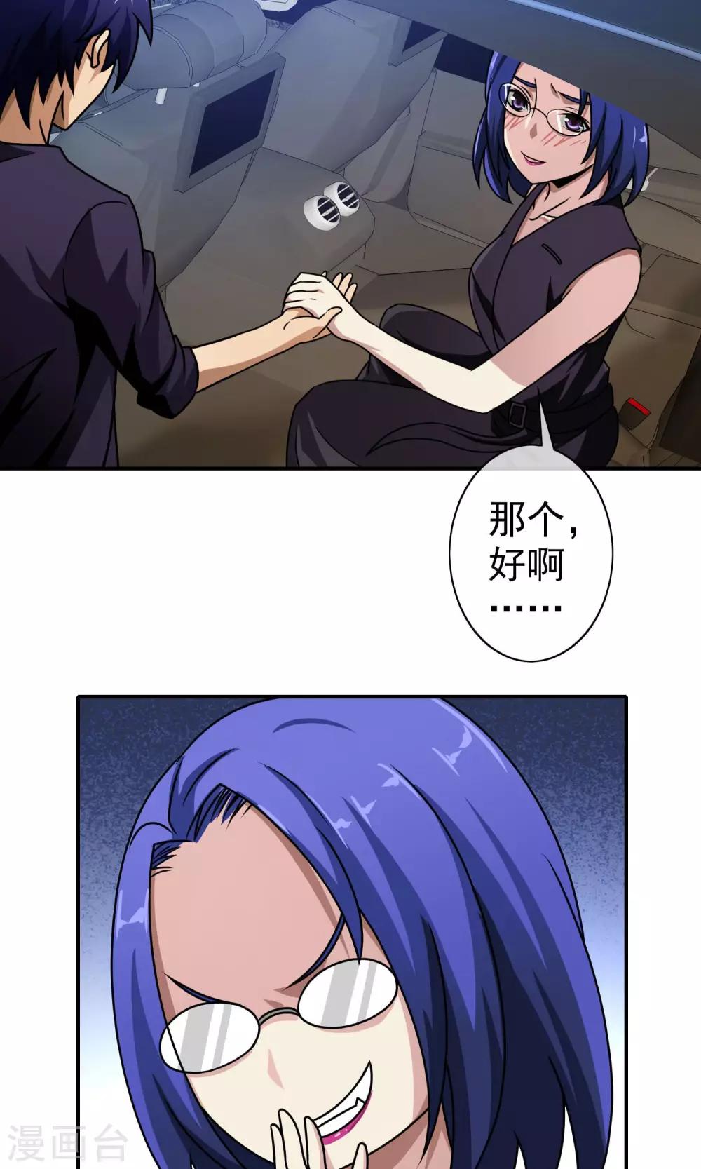 第 21 页