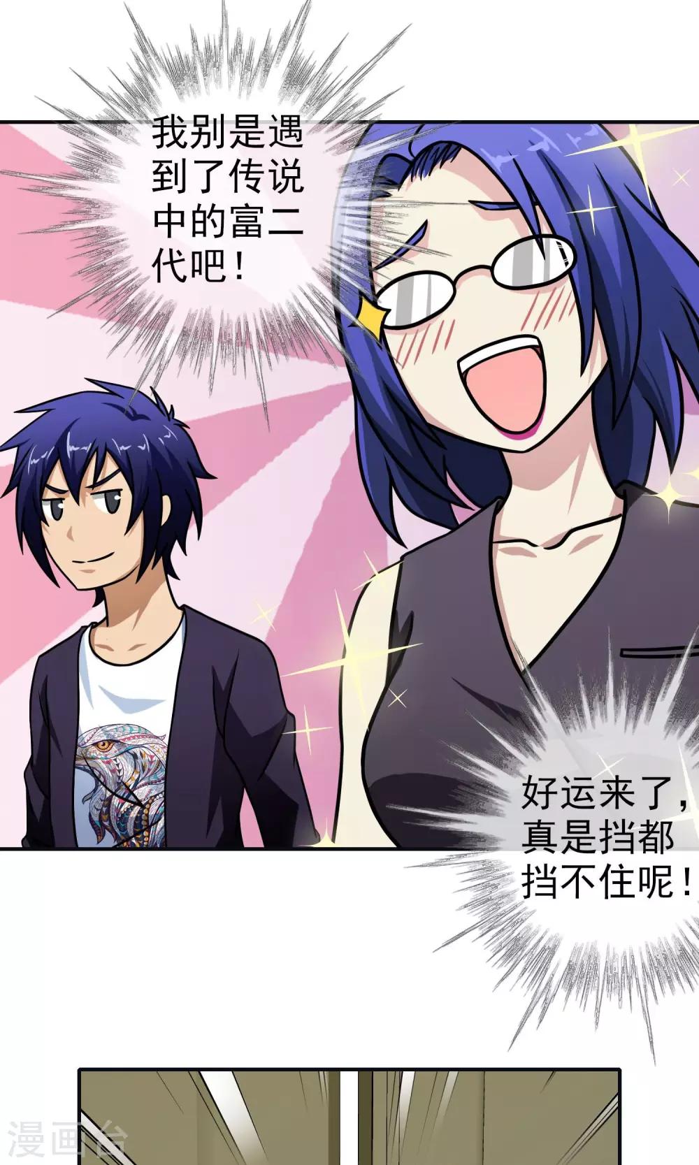 第 23 页