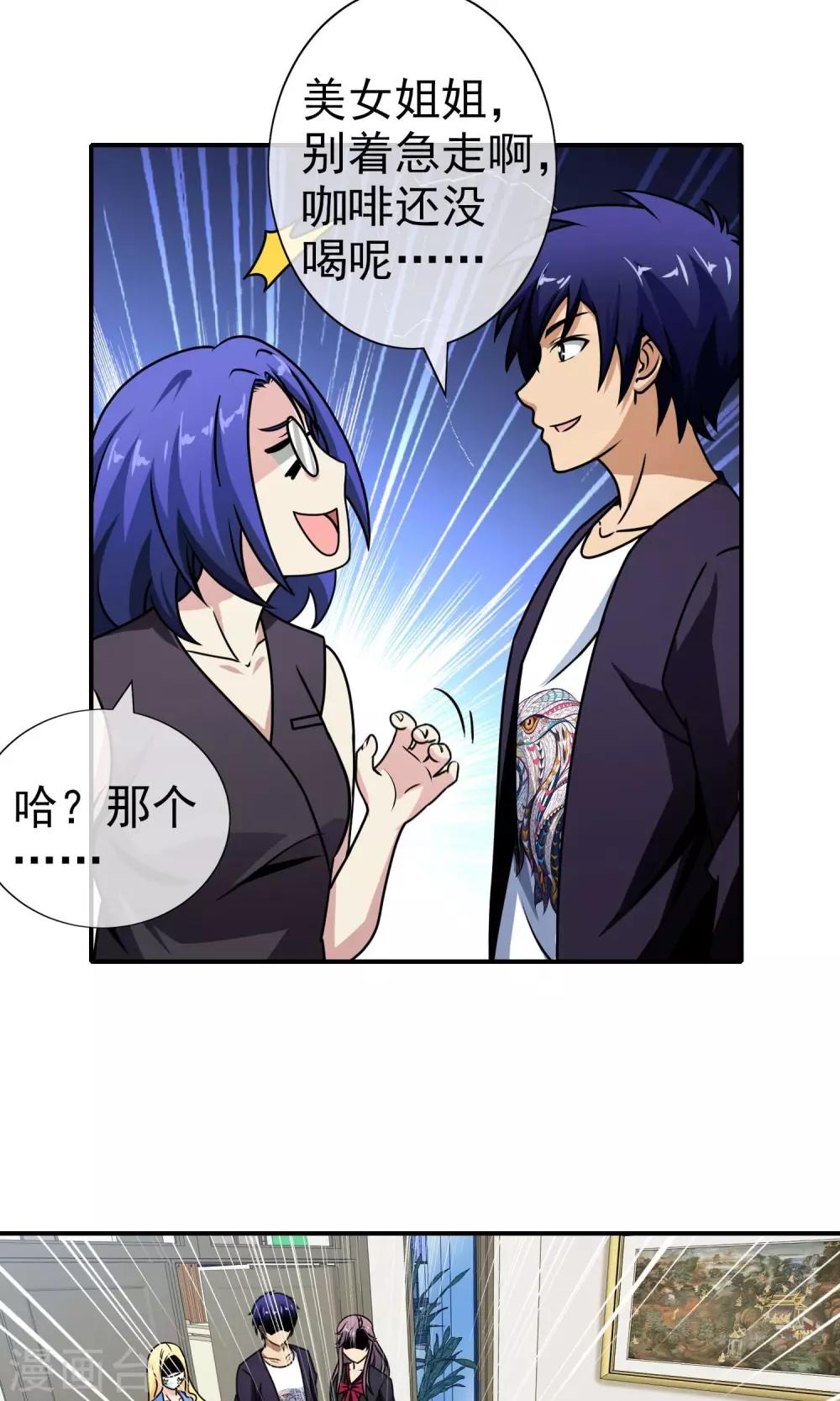 第 27 页