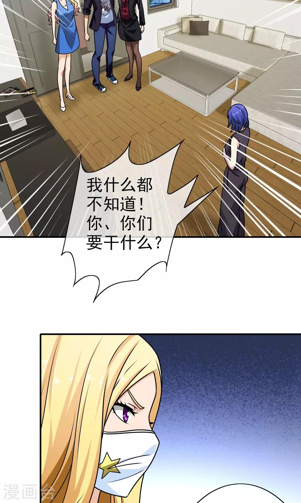 第 28 页