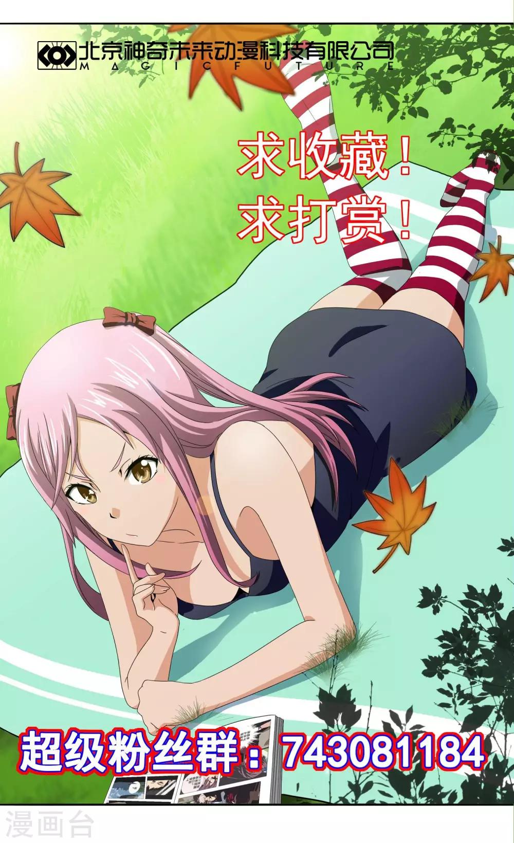 第 31 页