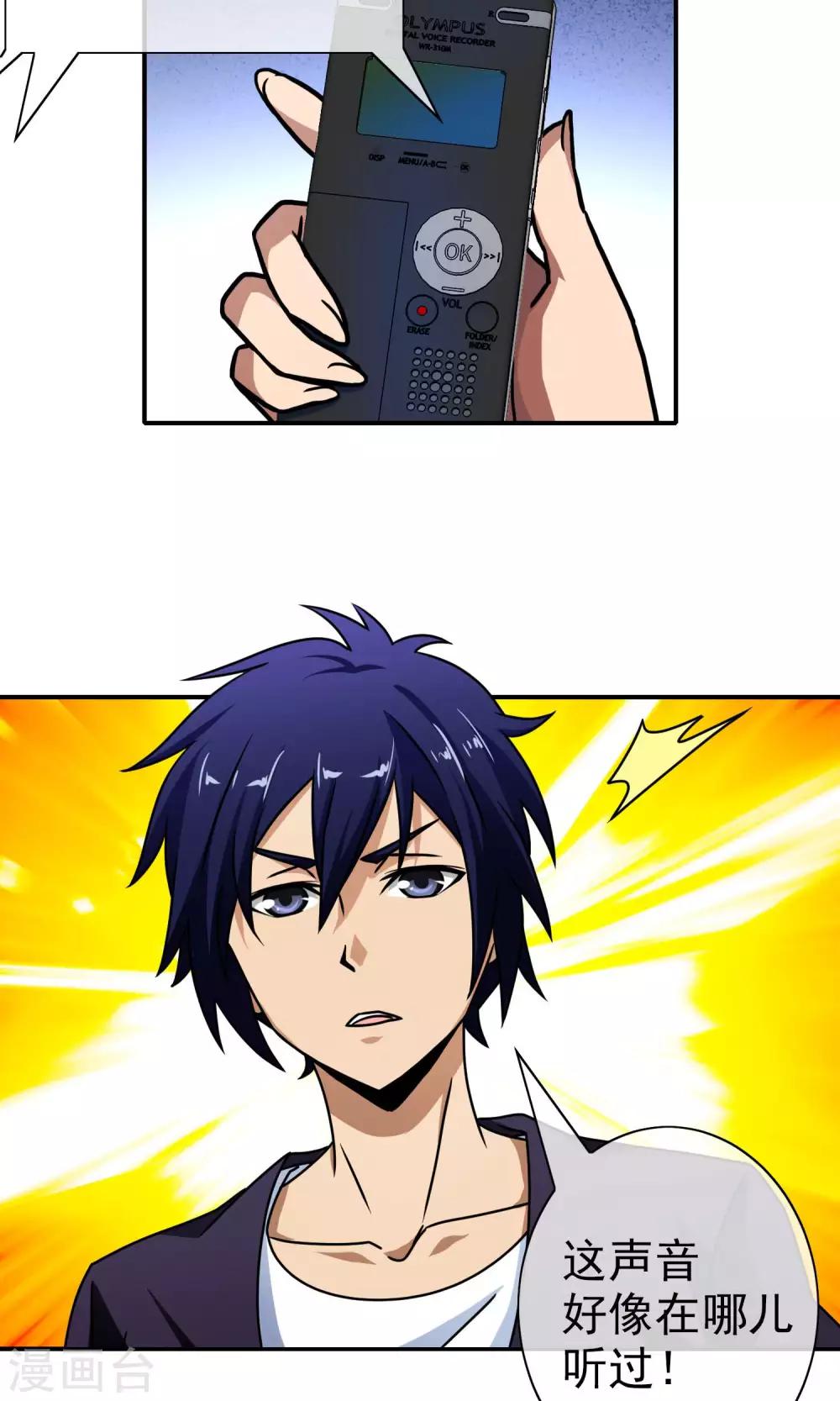 第 25 页
