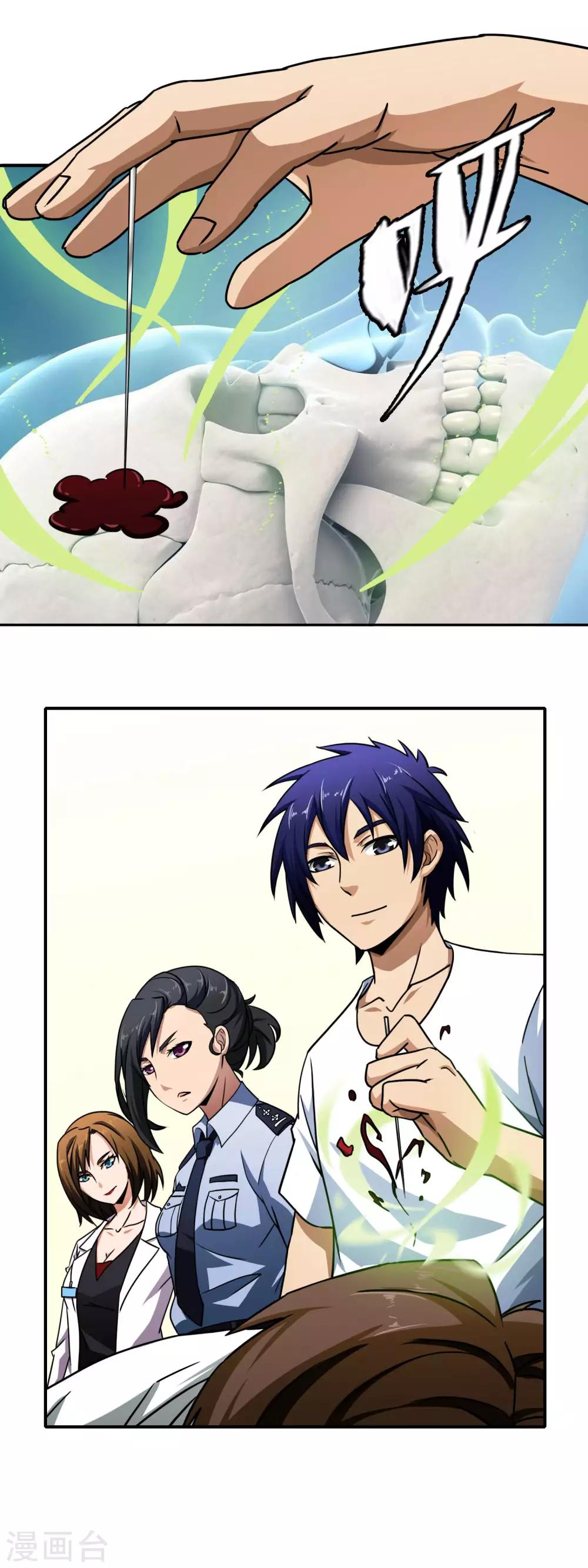 第 16 页