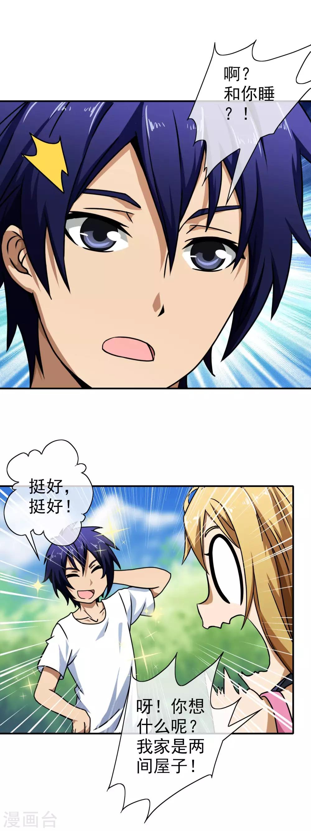 第 14 页