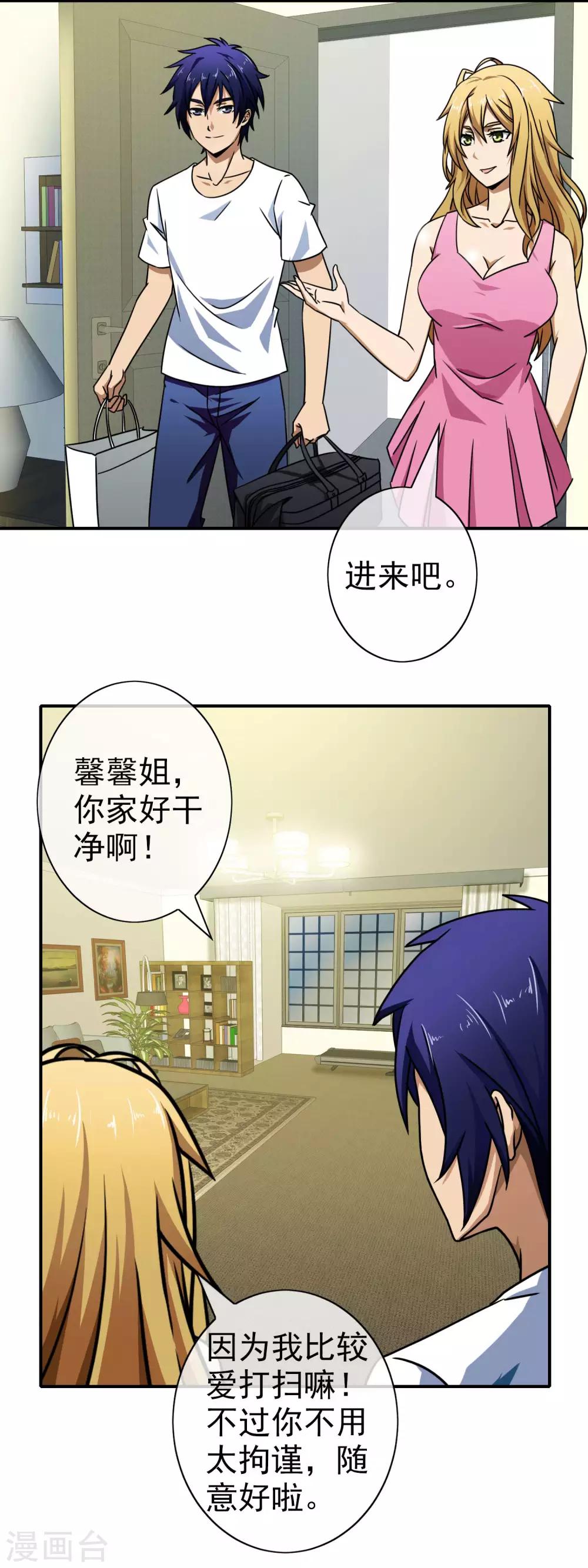 第 16 页