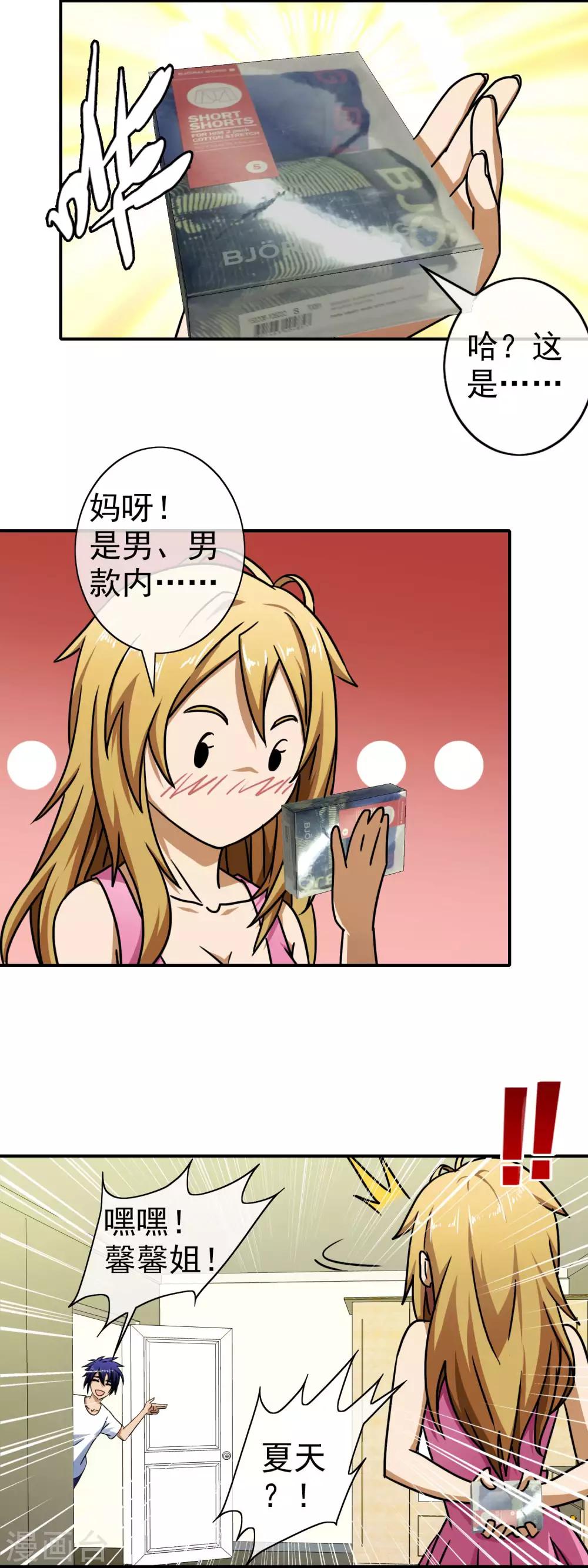 第 19 页