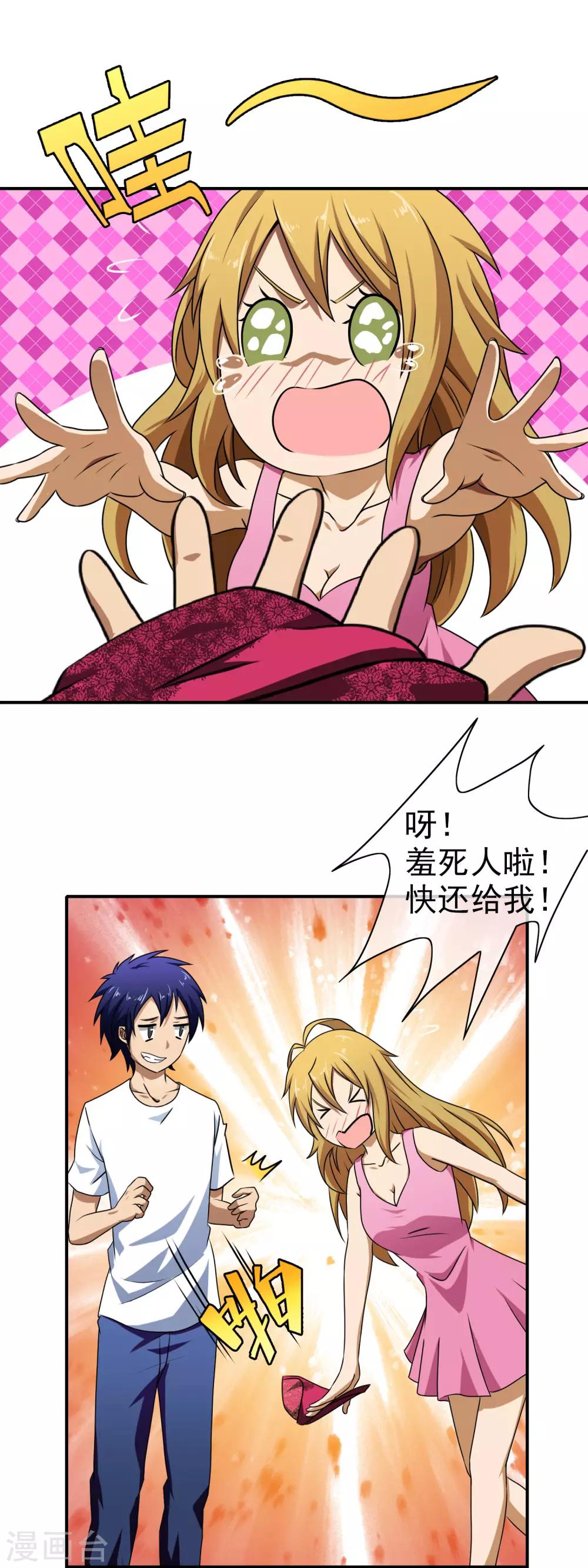 第 5 页