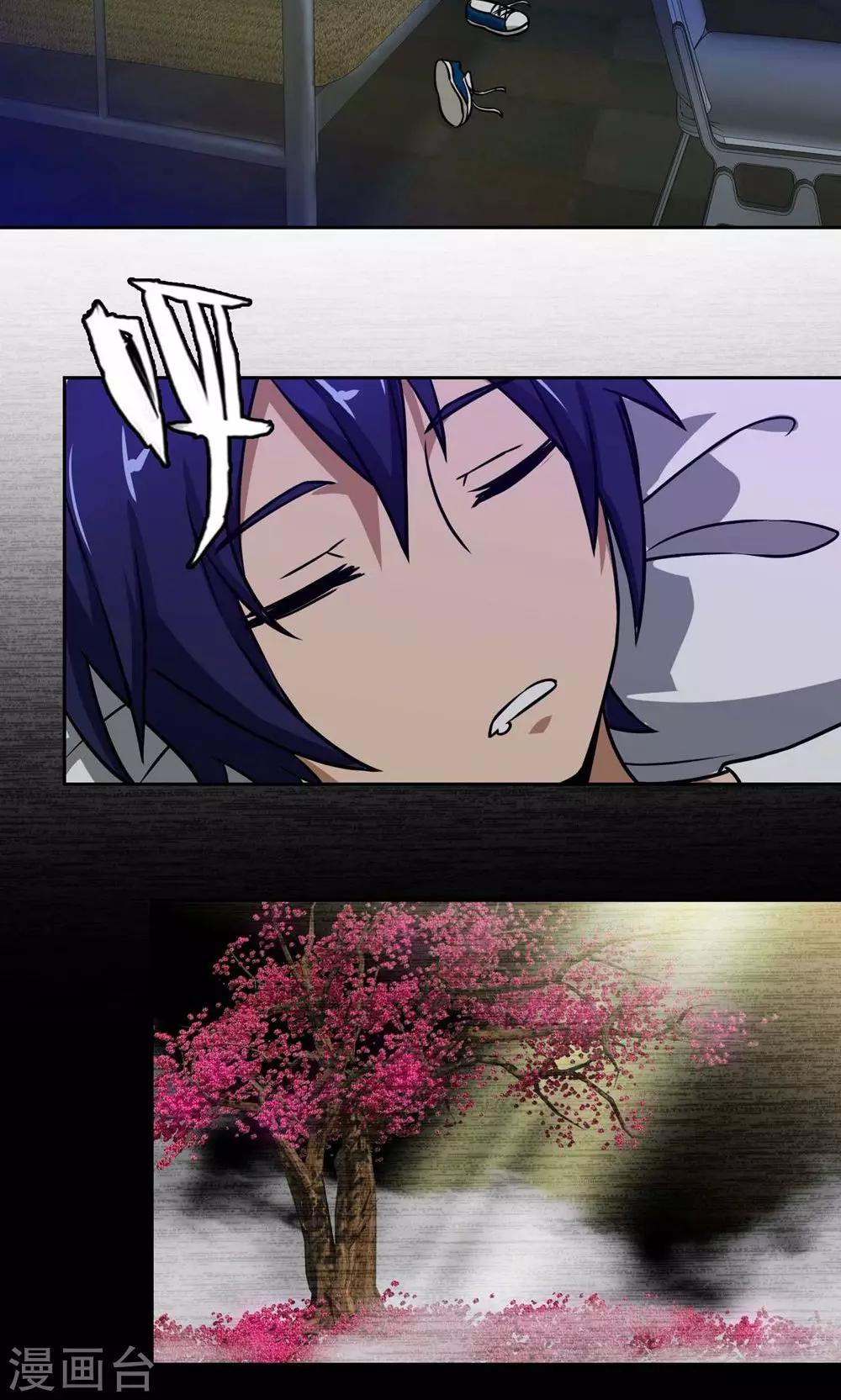 第 13 页