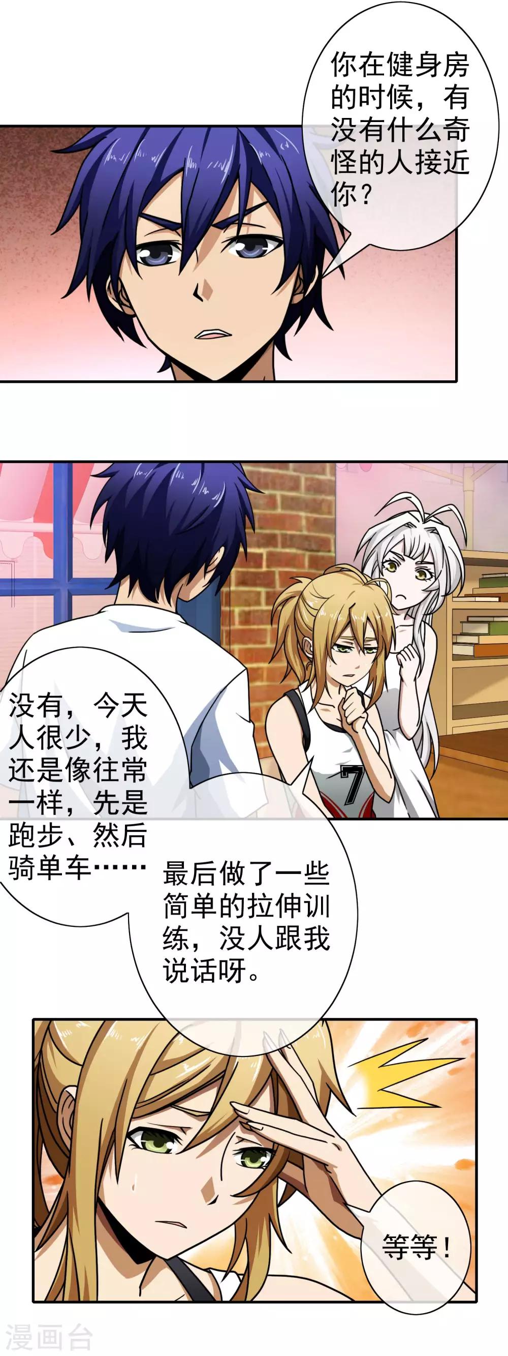 第 7 页