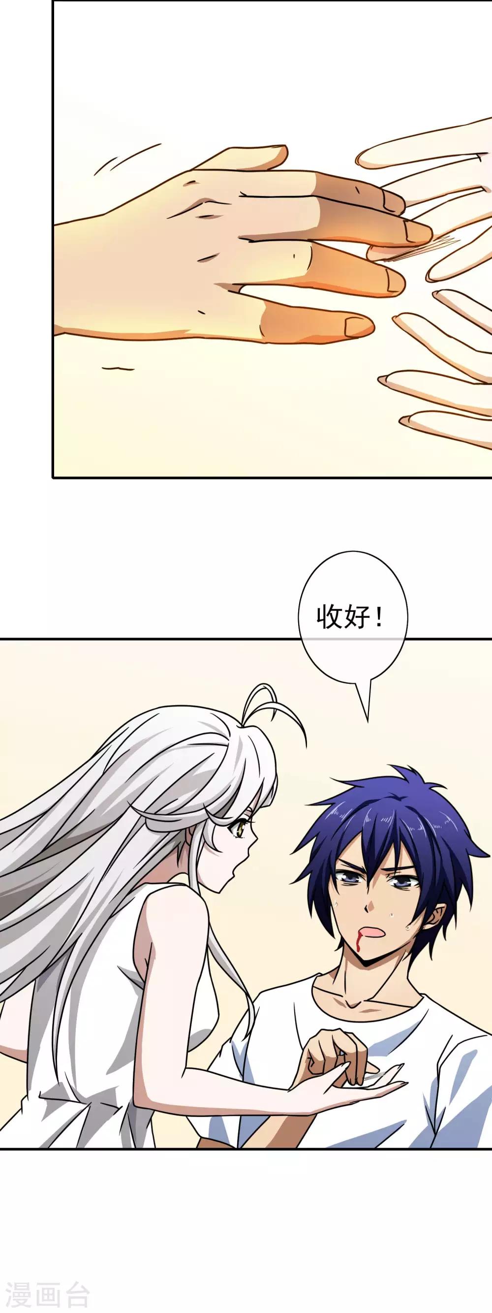 第 19 页