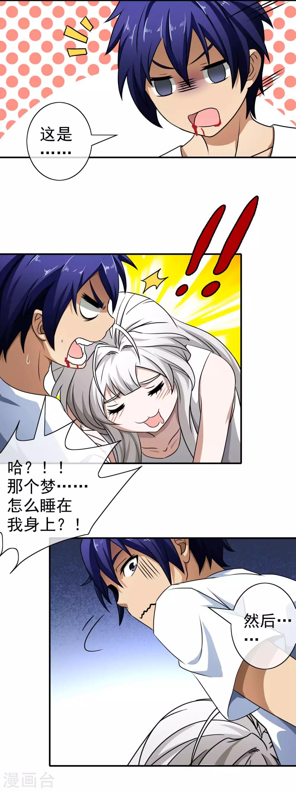 第 22 页