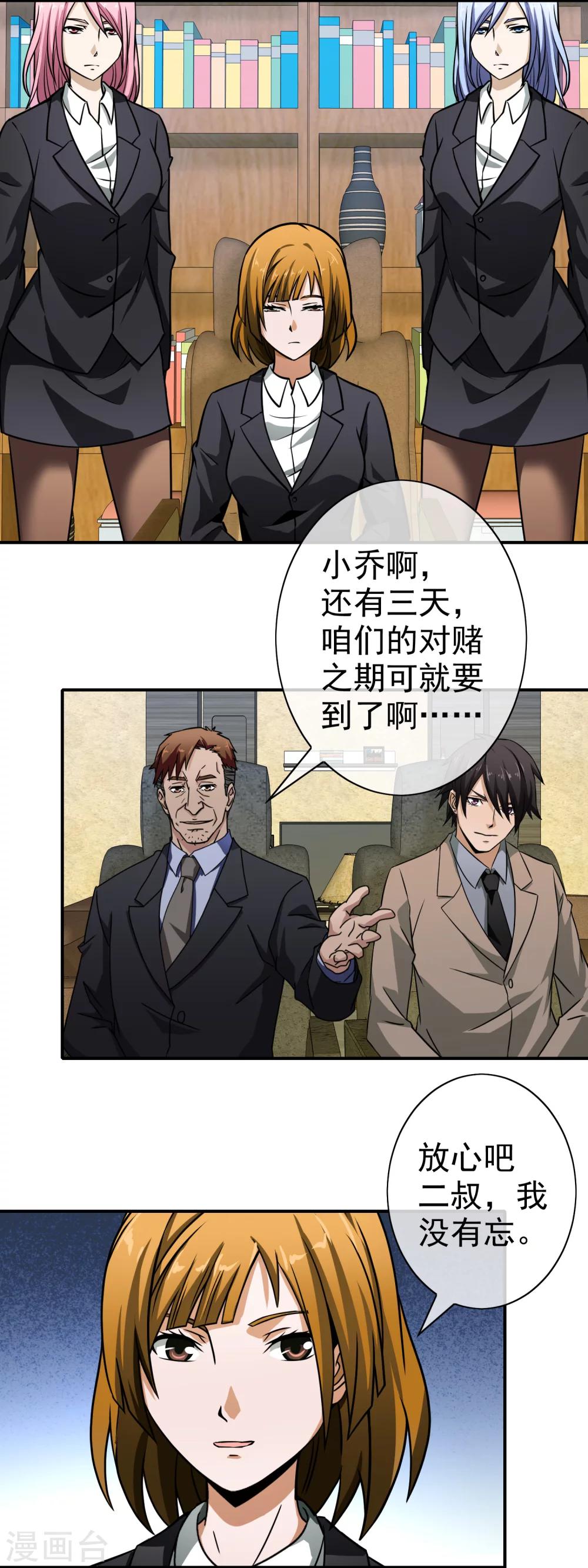 第 19 页