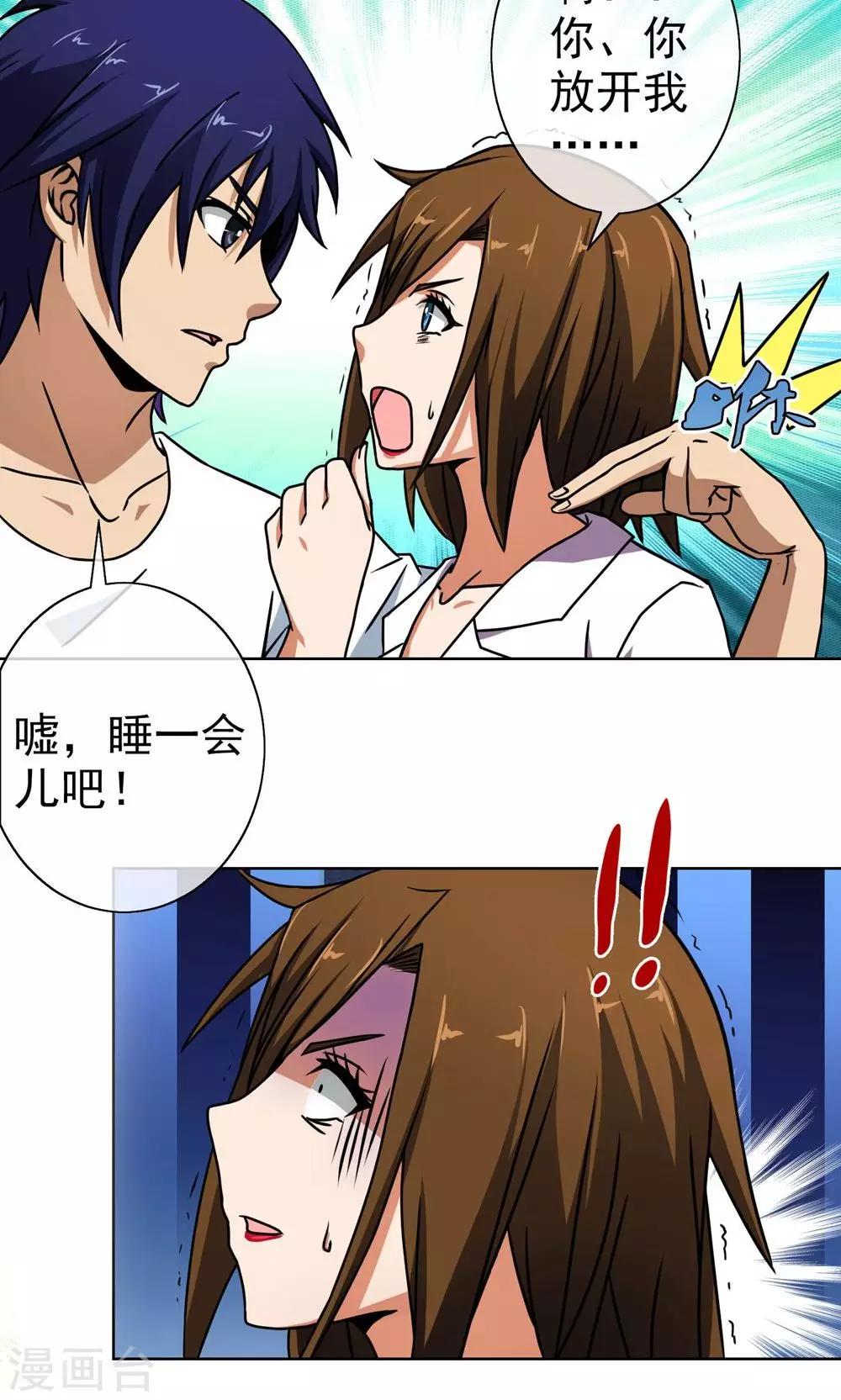 第 19 页