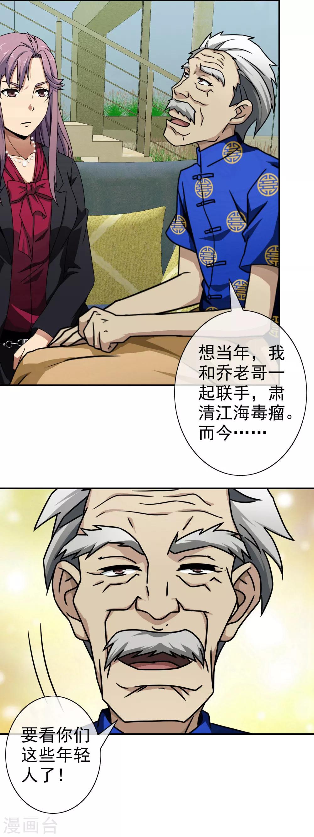 第 21 页