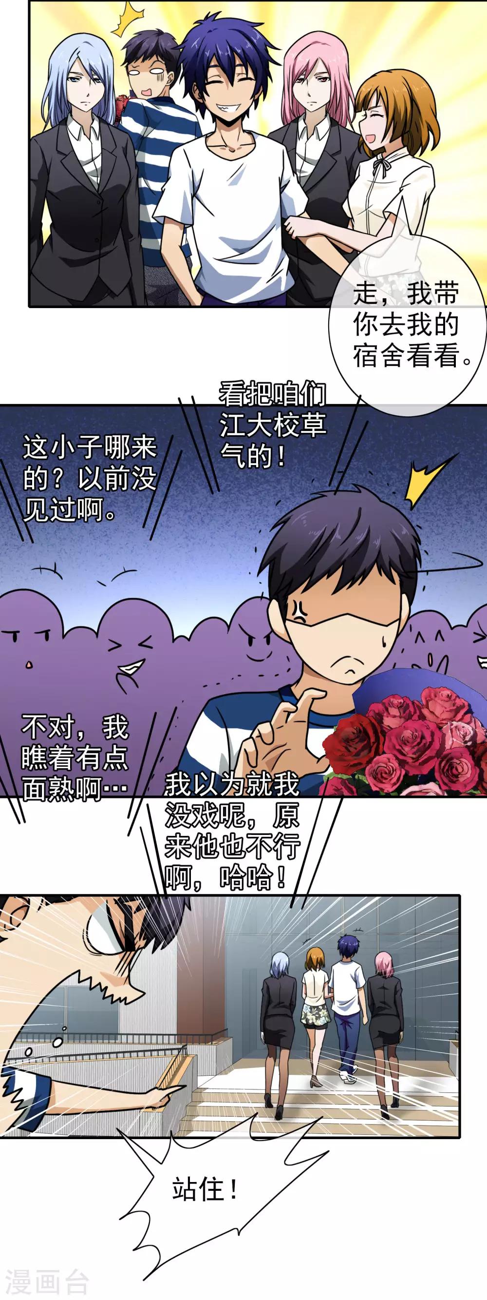 第 19 页