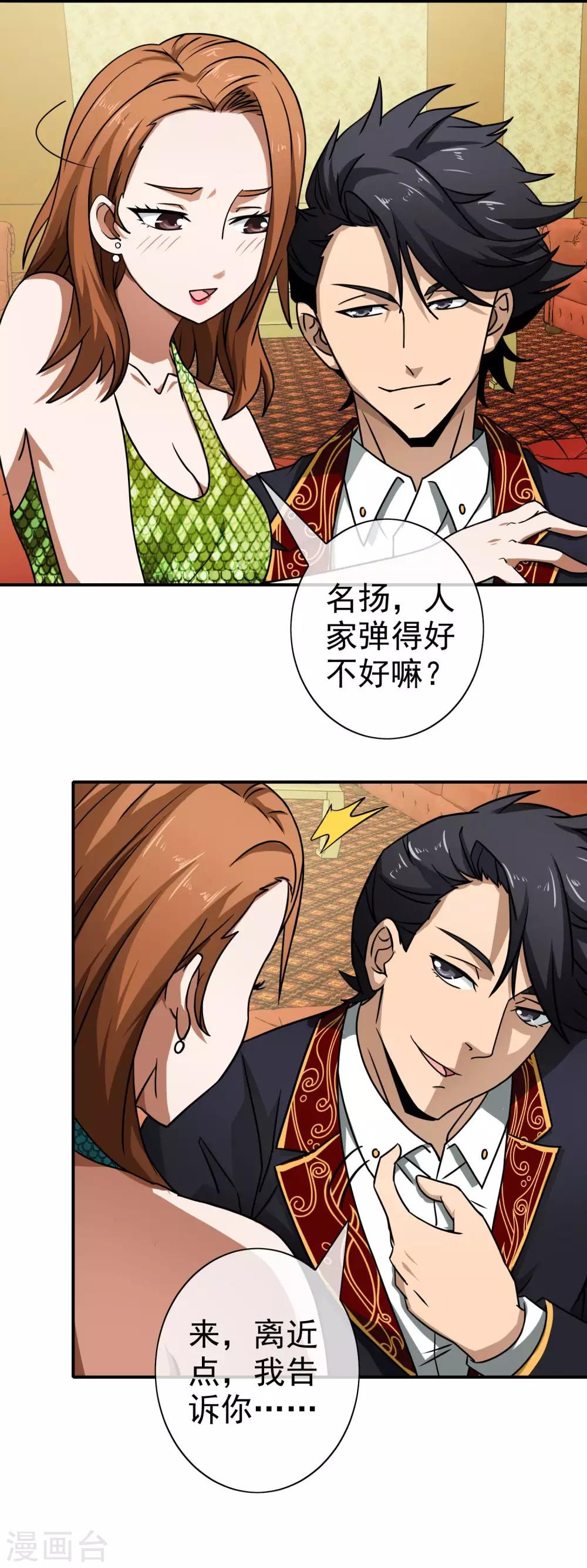 第 11 页