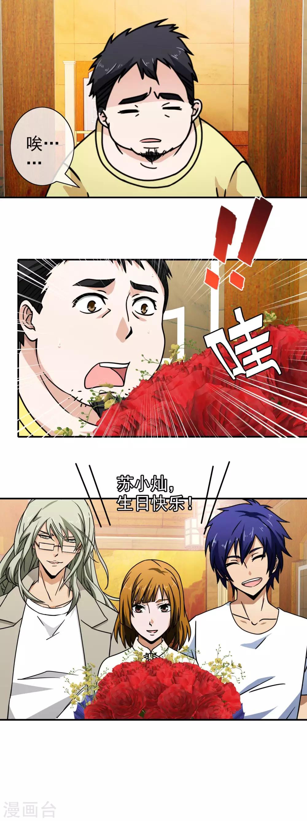 第 19 页