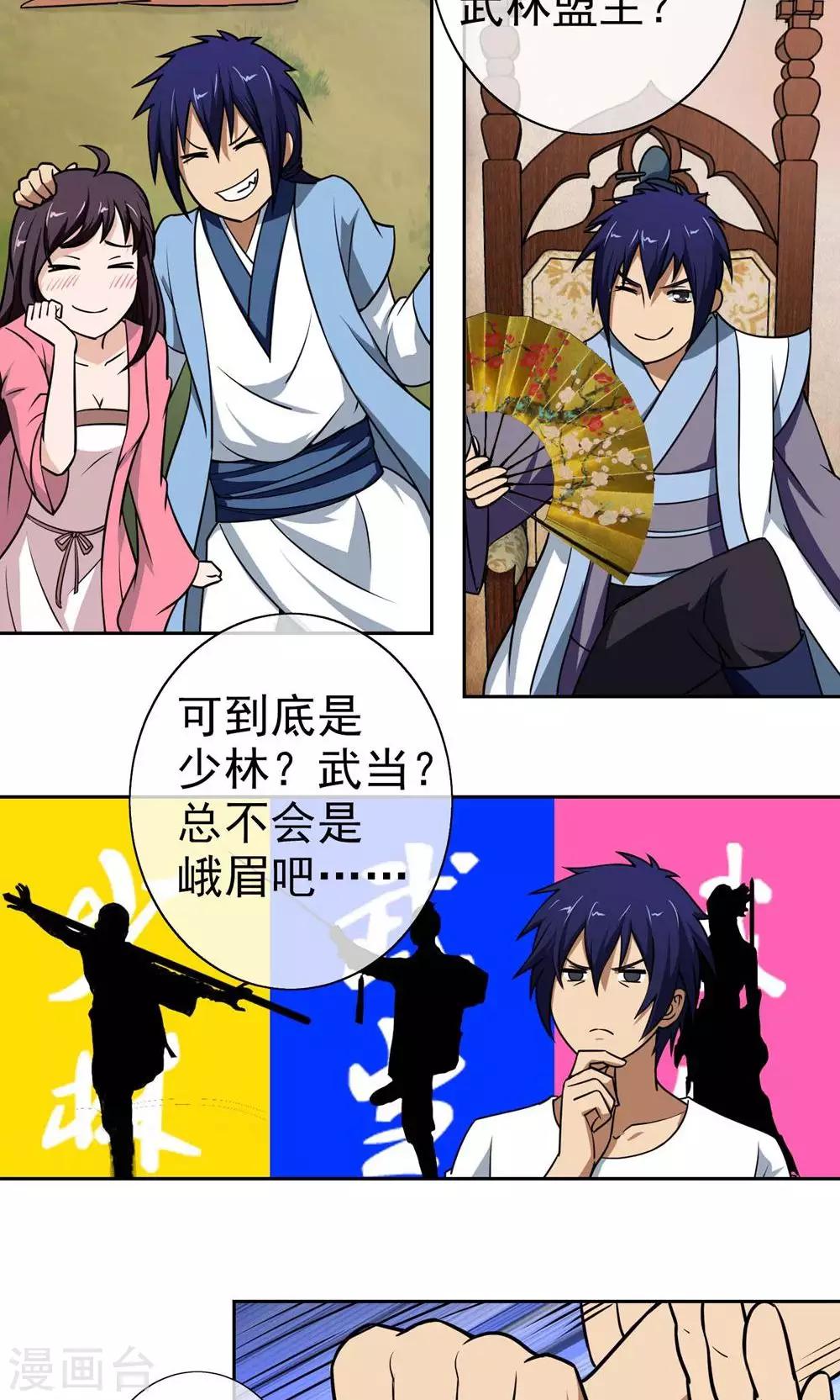 第 11 页