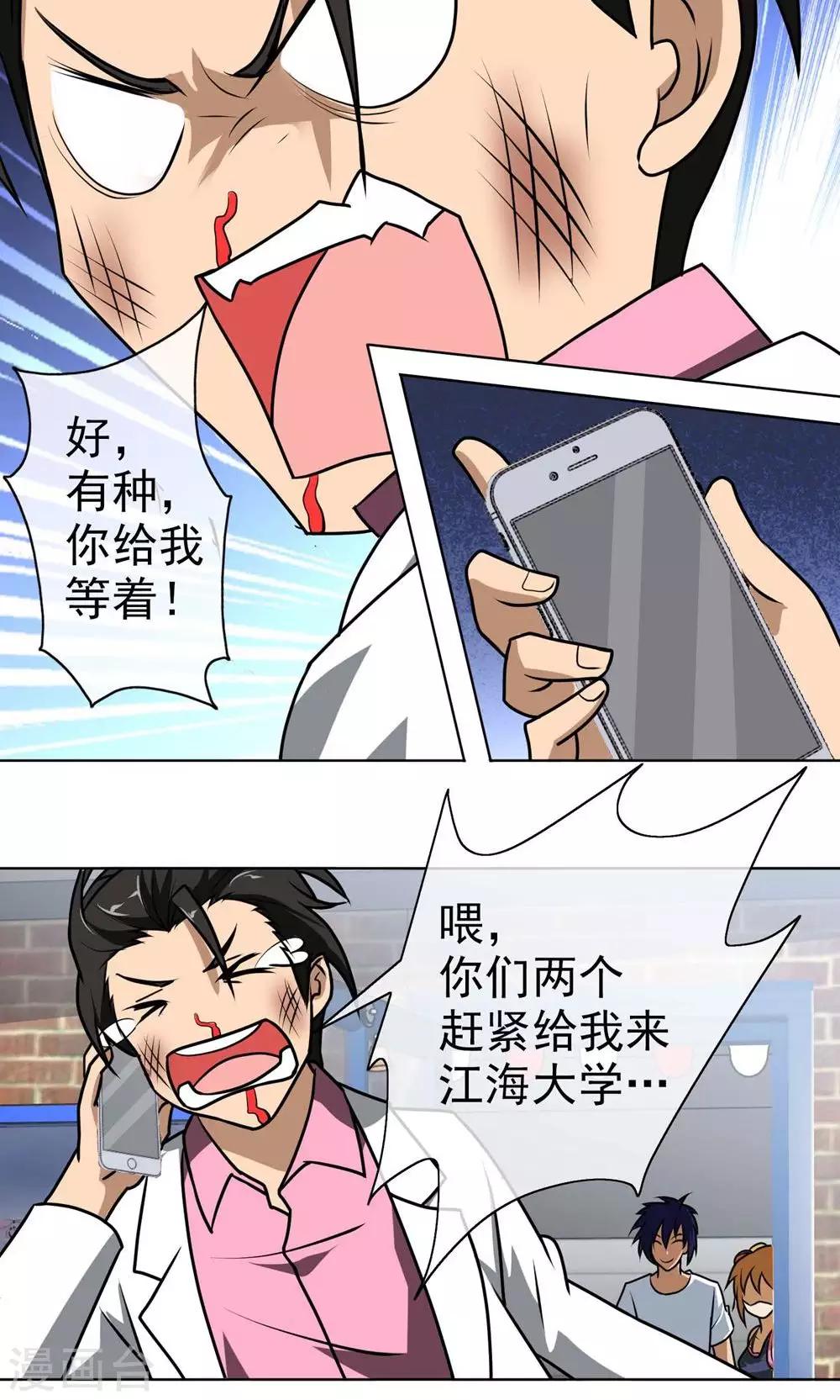 第 19 页