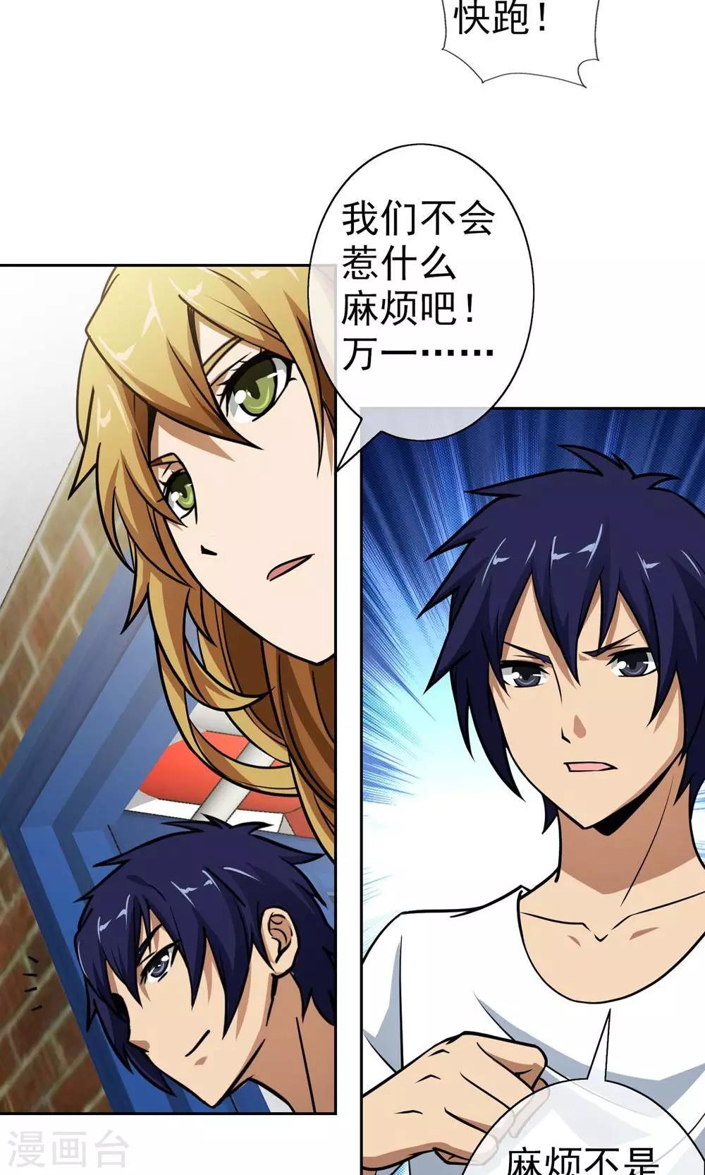 第 18 页