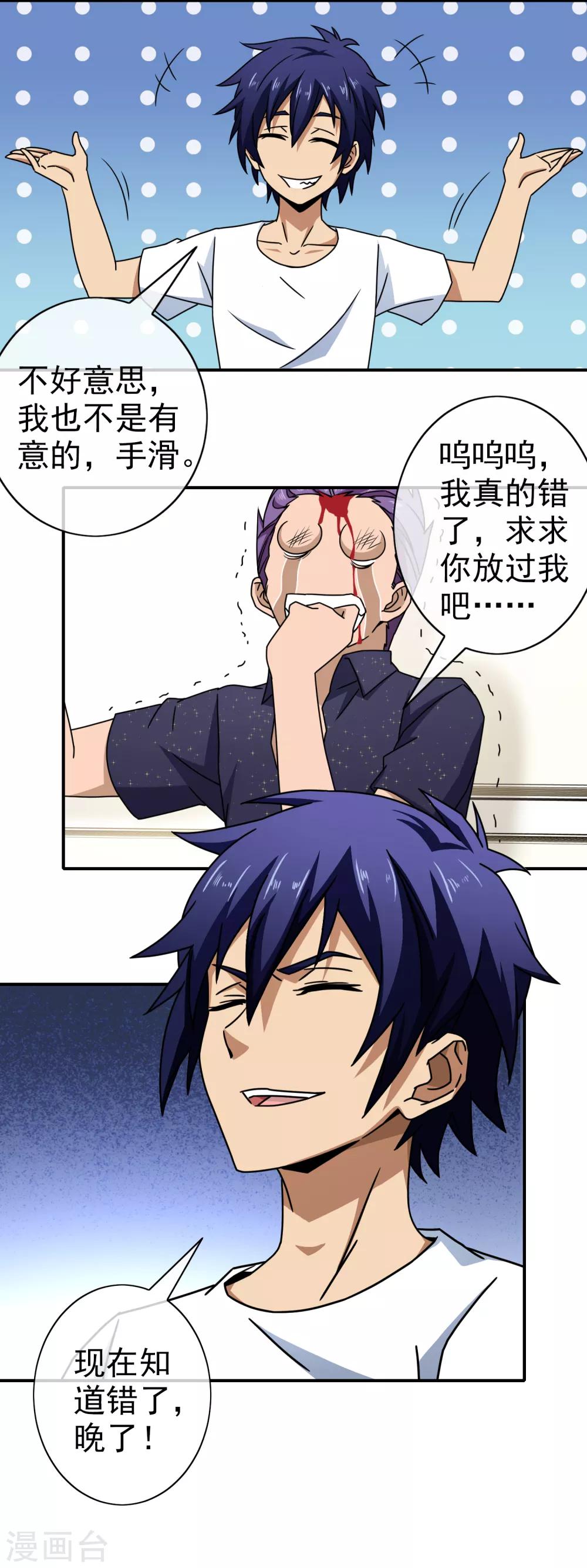 第 16 页
